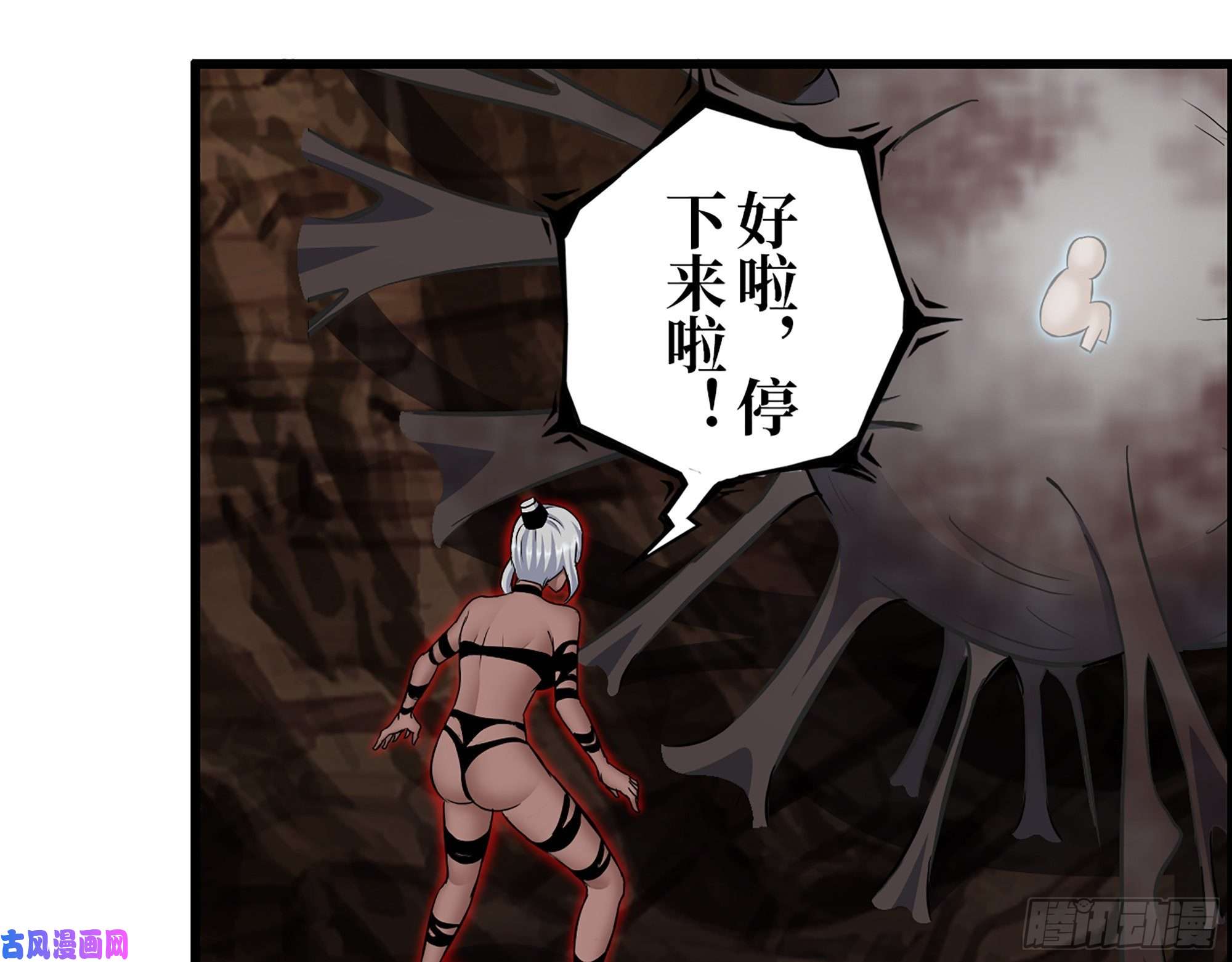 我在末世搬金砖411- 山洞中的孩子