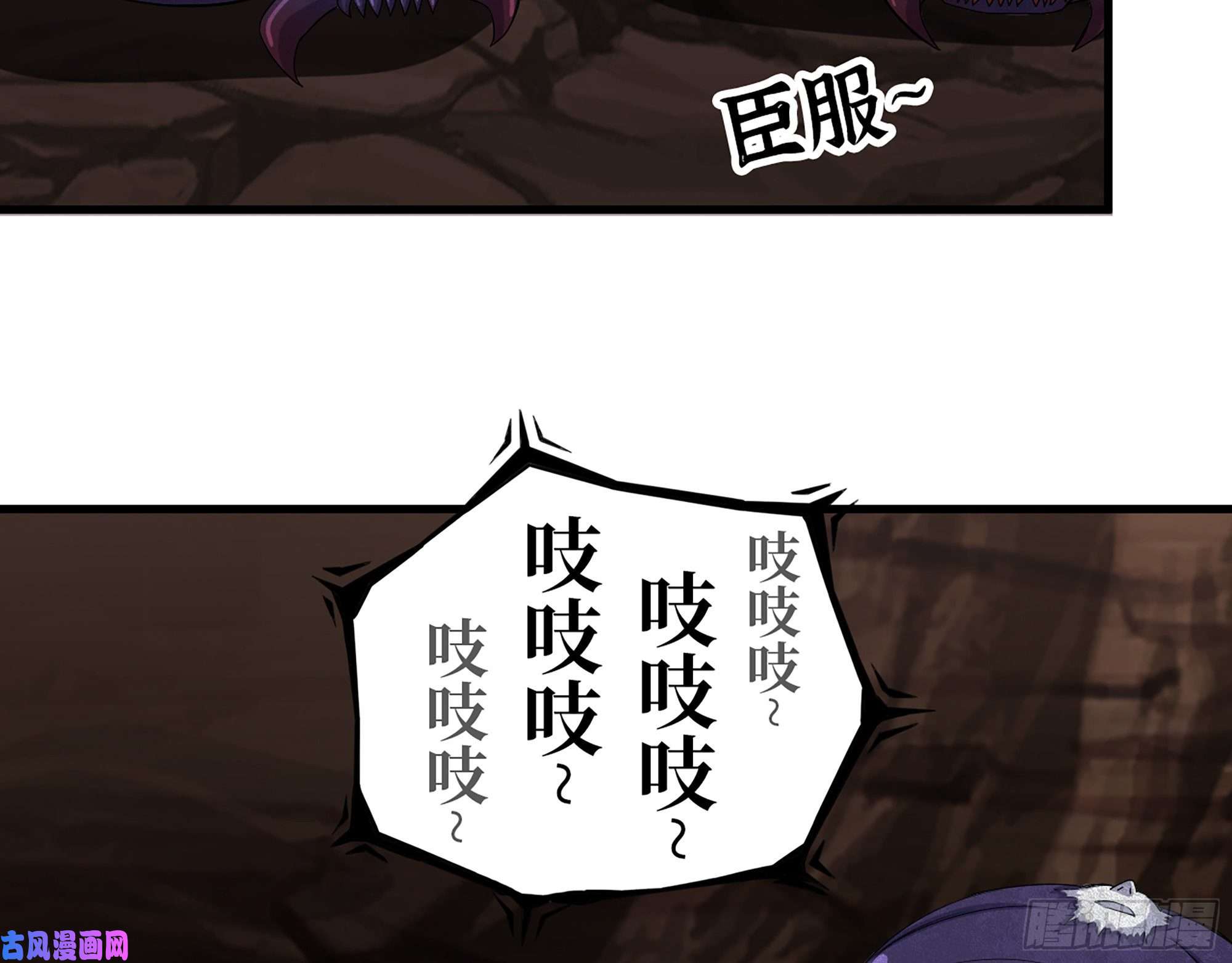 我在末世搬金砖412- 大开杀戒！