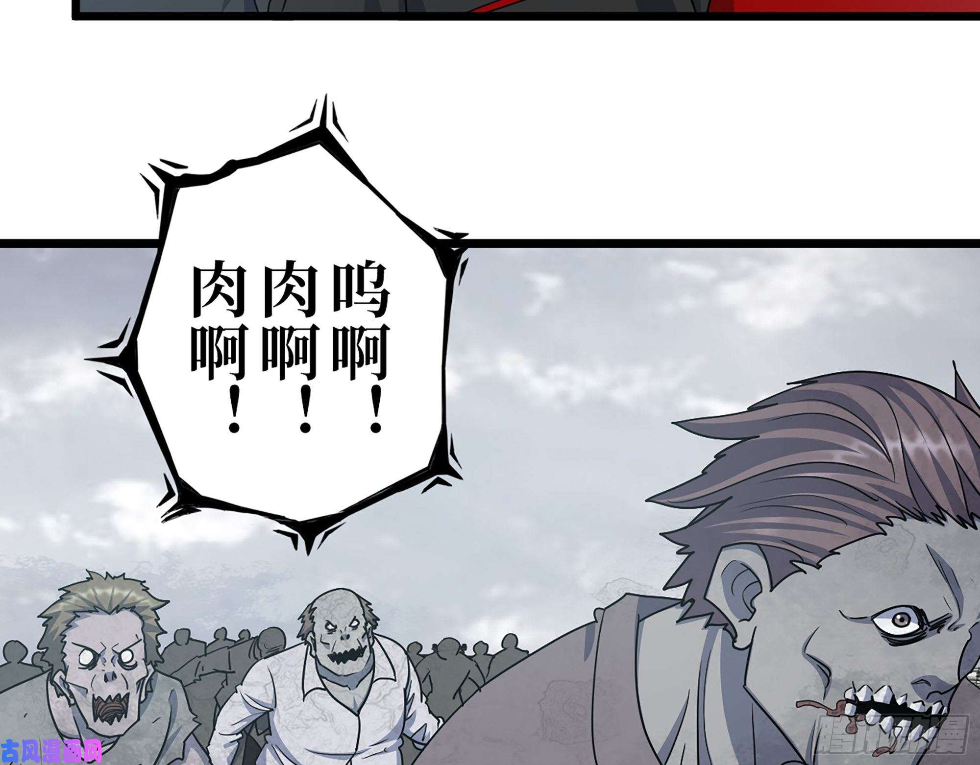 我在末世搬金砖412- 大开杀戒！