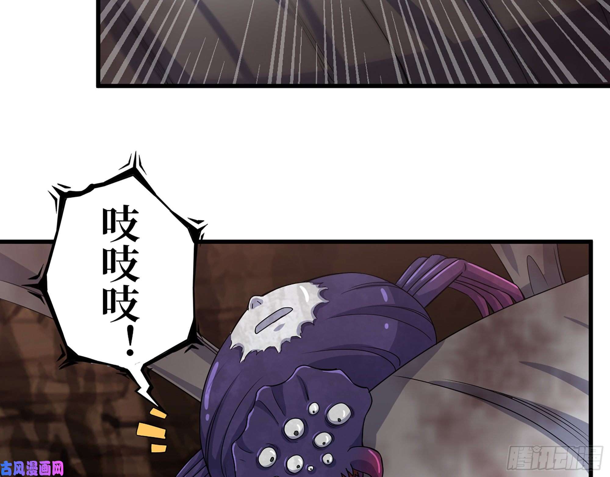 我在末世搬金砖412- 大开杀戒！