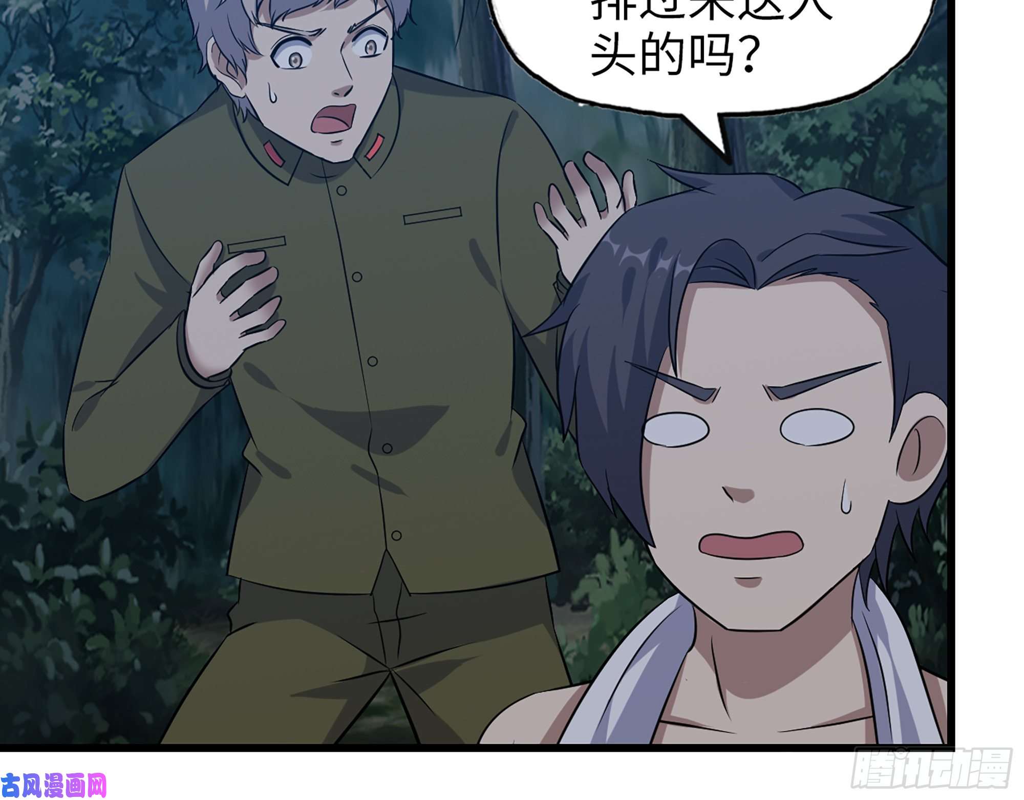 我在末世搬金砖414- 直面寄生虫