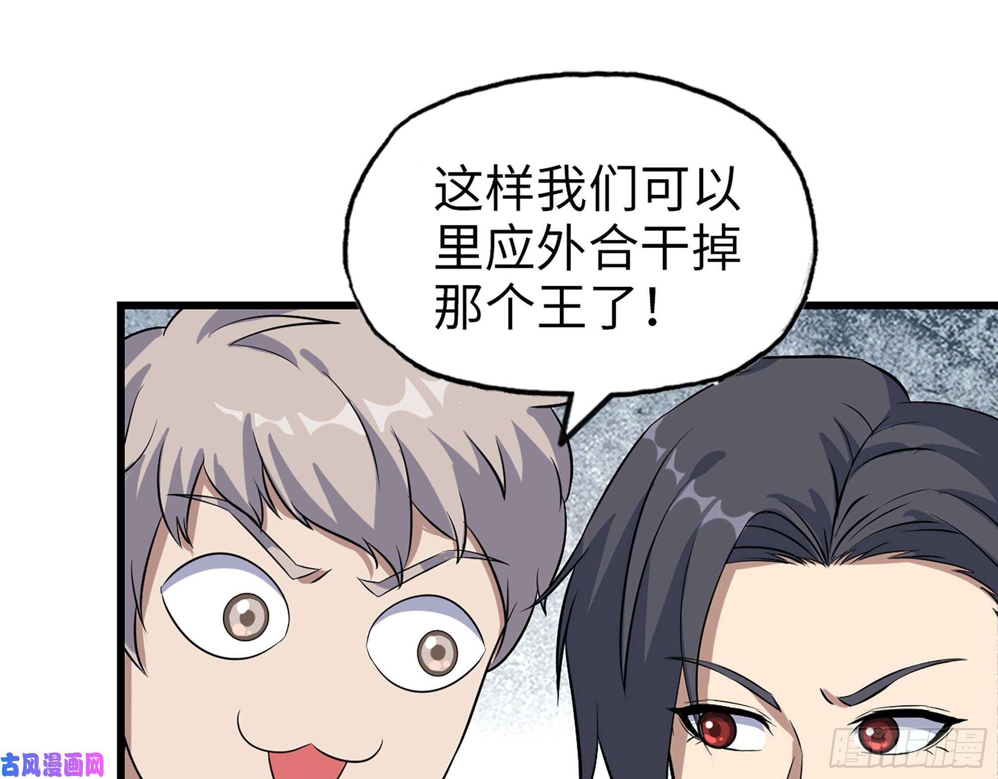 我在末世搬金砖414- 直面寄生虫