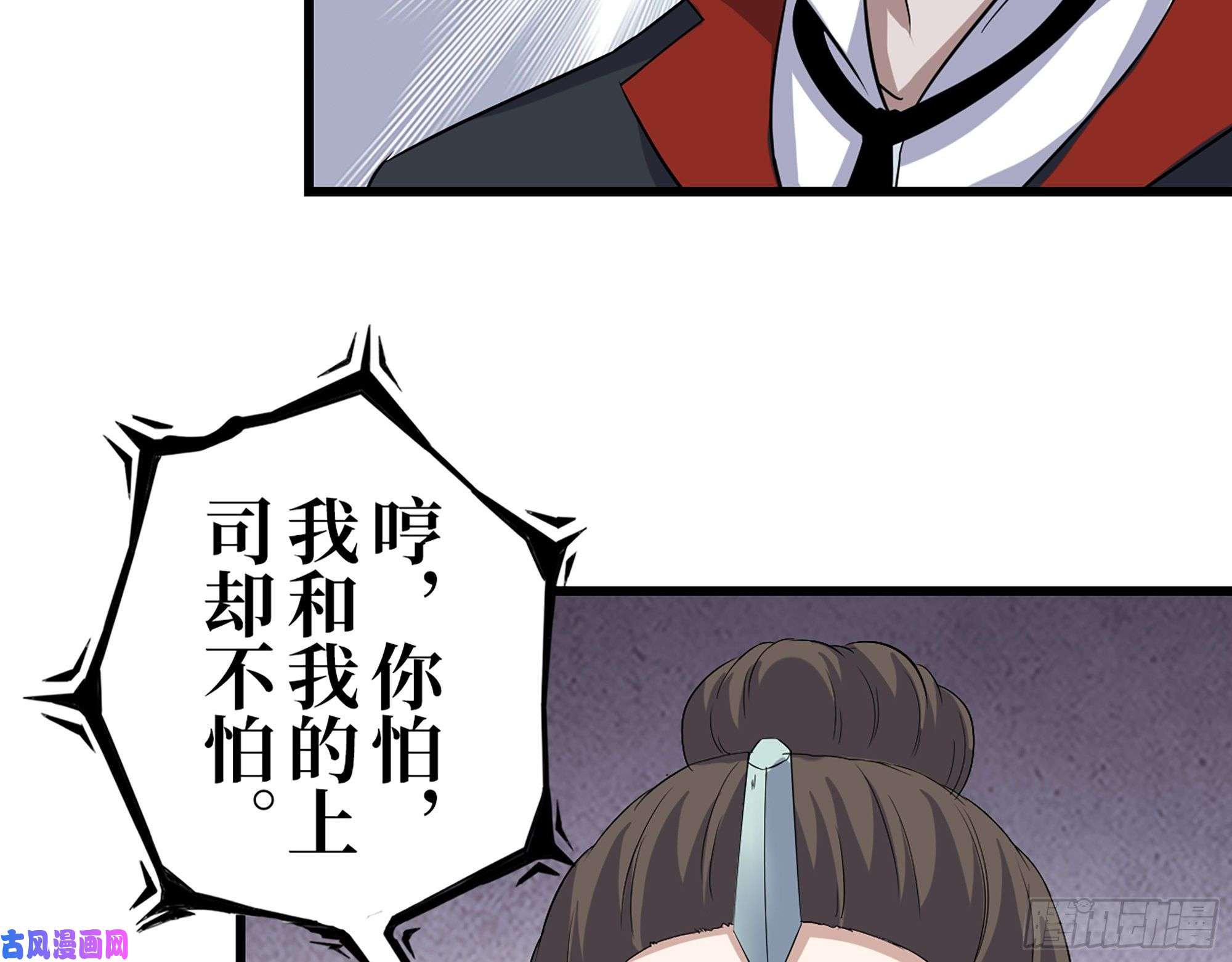 我在末世搬金砖414- 直面寄生虫