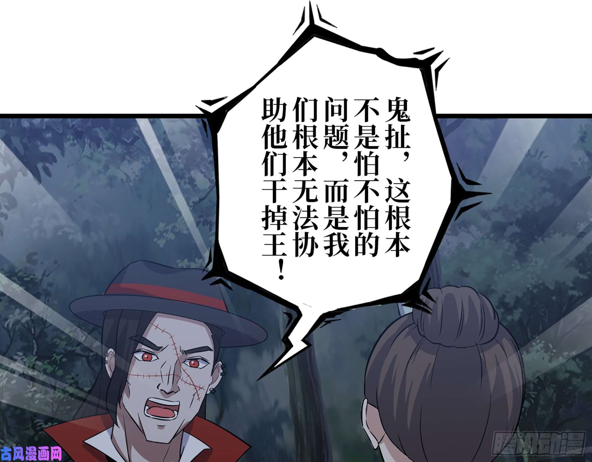 我在末世搬金砖414- 直面寄生虫