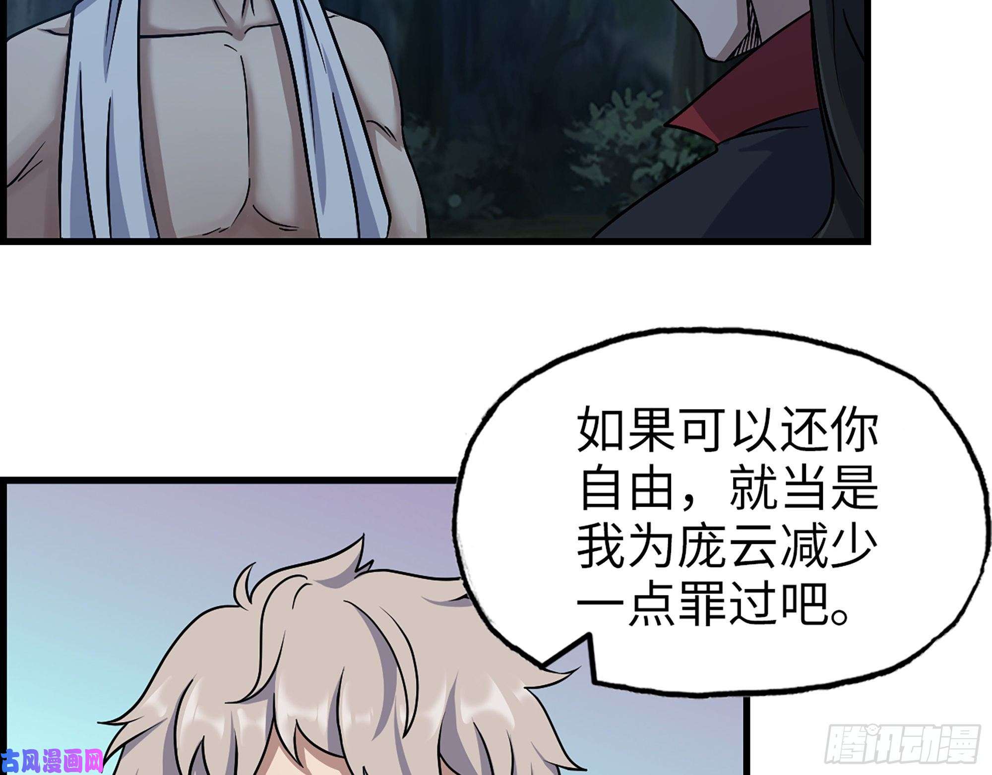 我在末世搬金砖414- 直面寄生虫