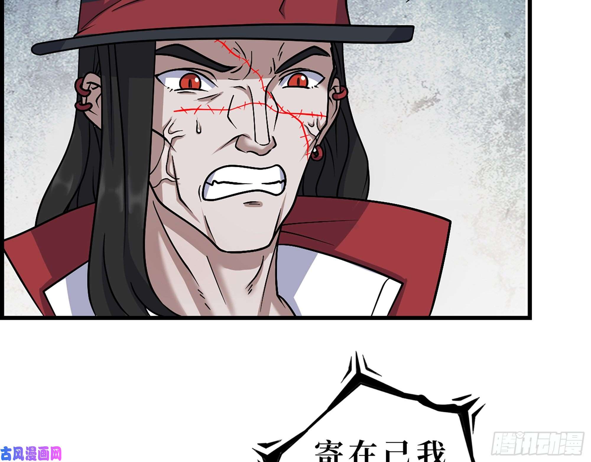 我在末世搬金砖414- 直面寄生虫