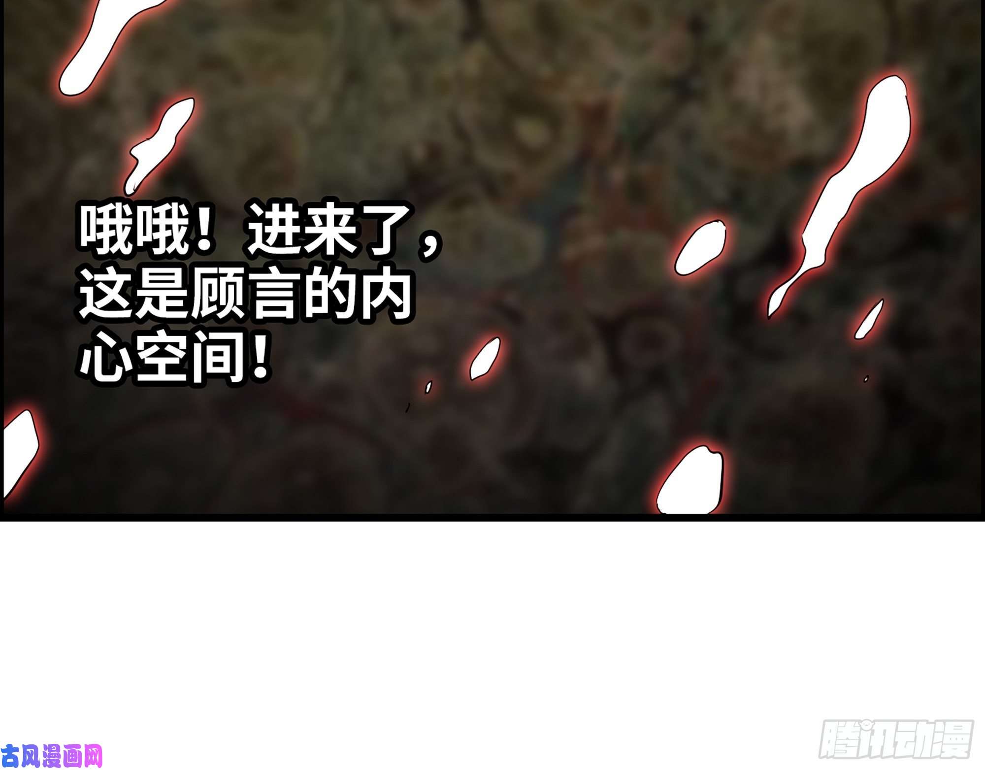 我在末世搬金砖414- 直面寄生虫