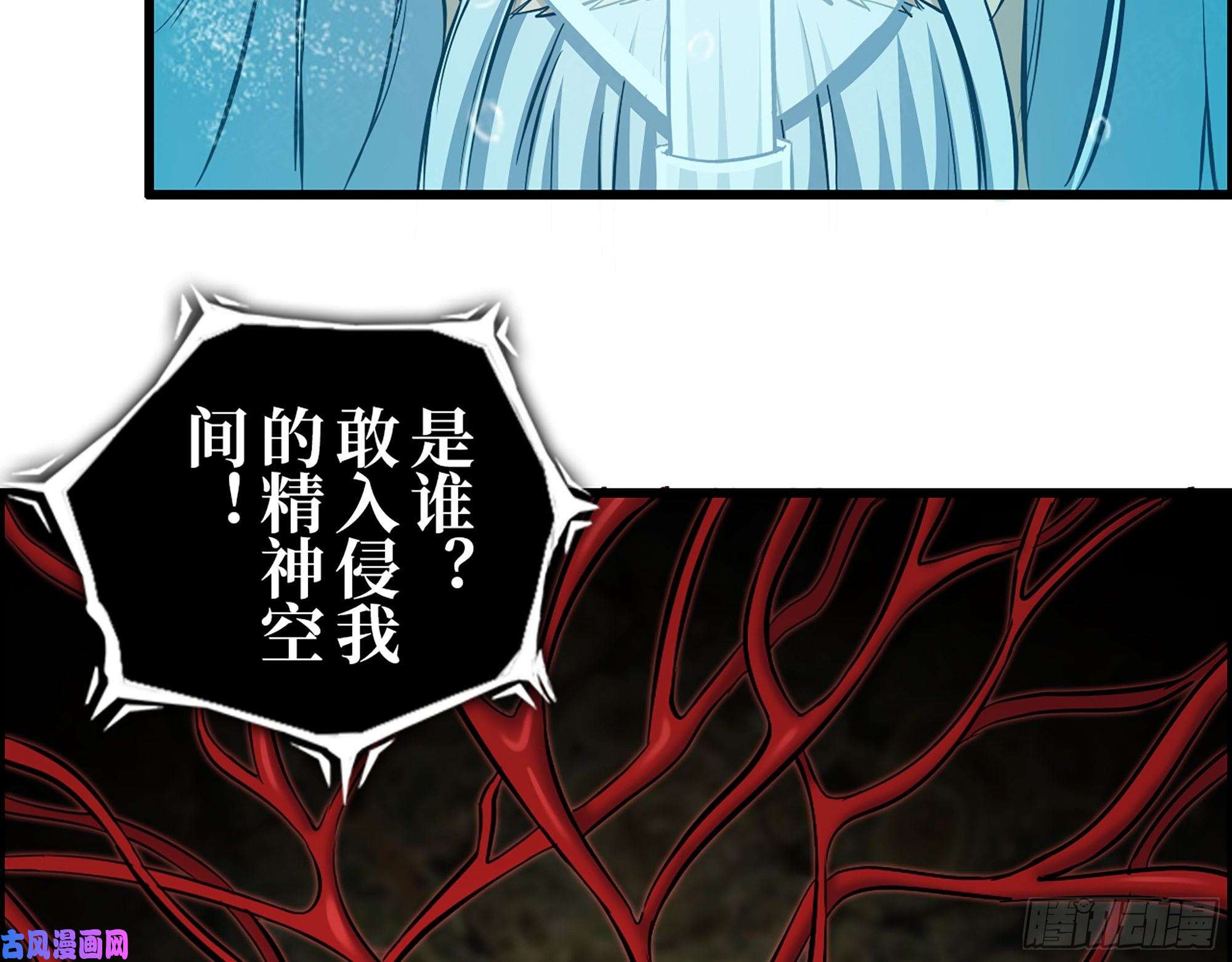 我在末世搬金砖414- 直面寄生虫