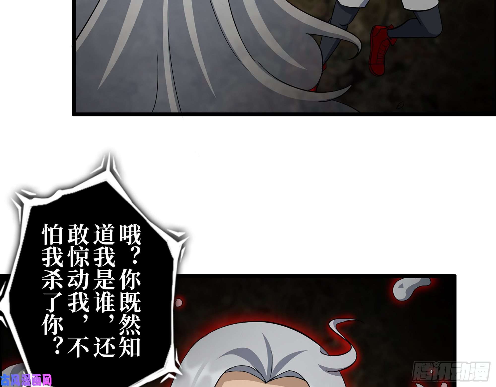 我在末世搬金砖414- 直面寄生虫