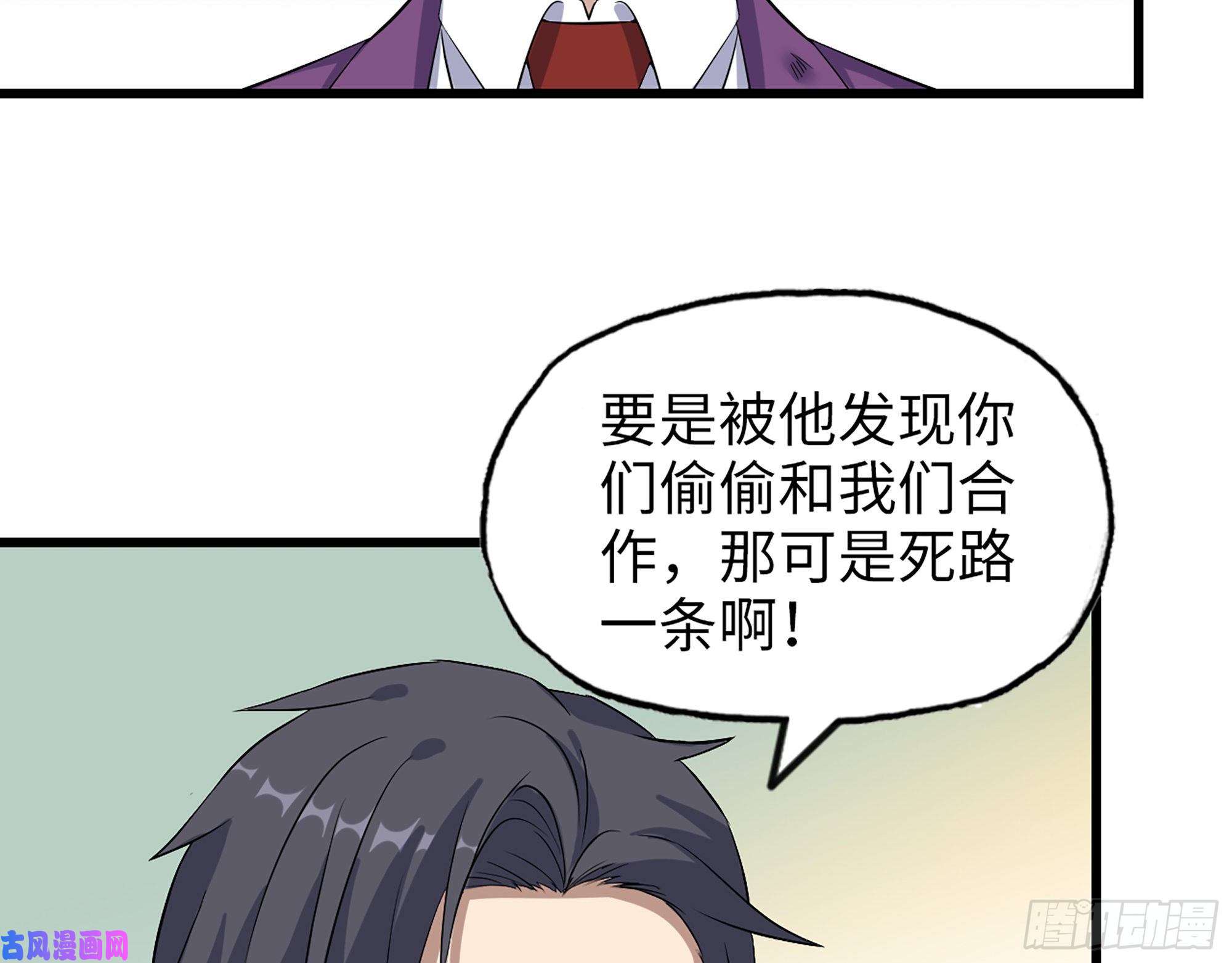 我在末世搬金砖414- 直面寄生虫