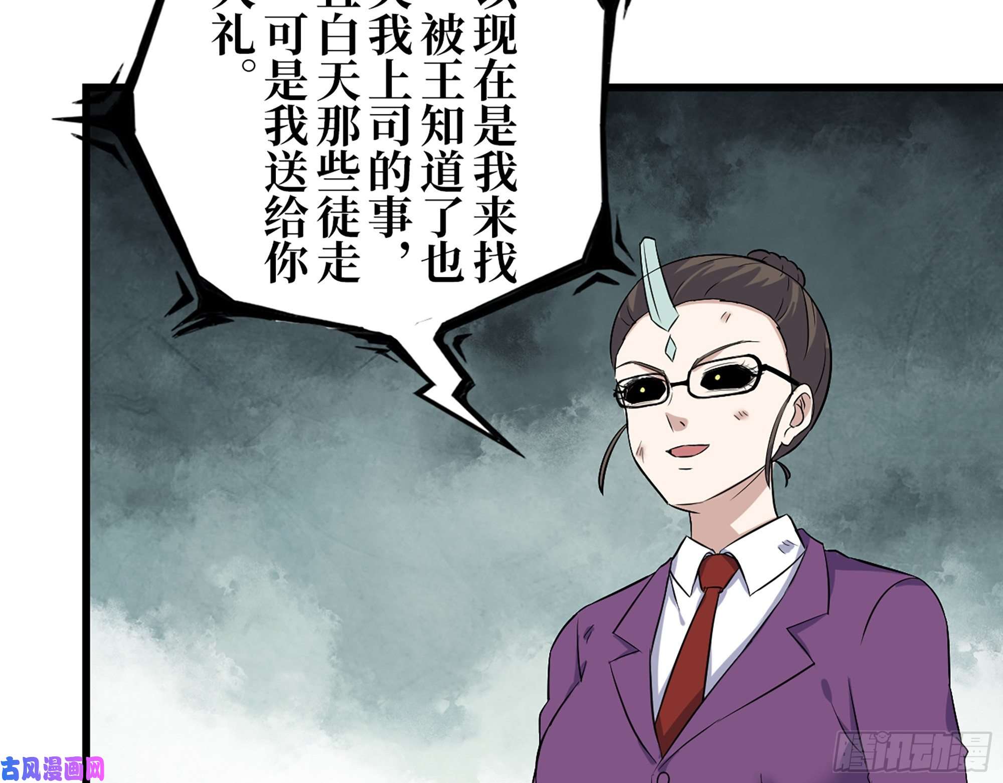 我在末世搬金砖414- 直面寄生虫