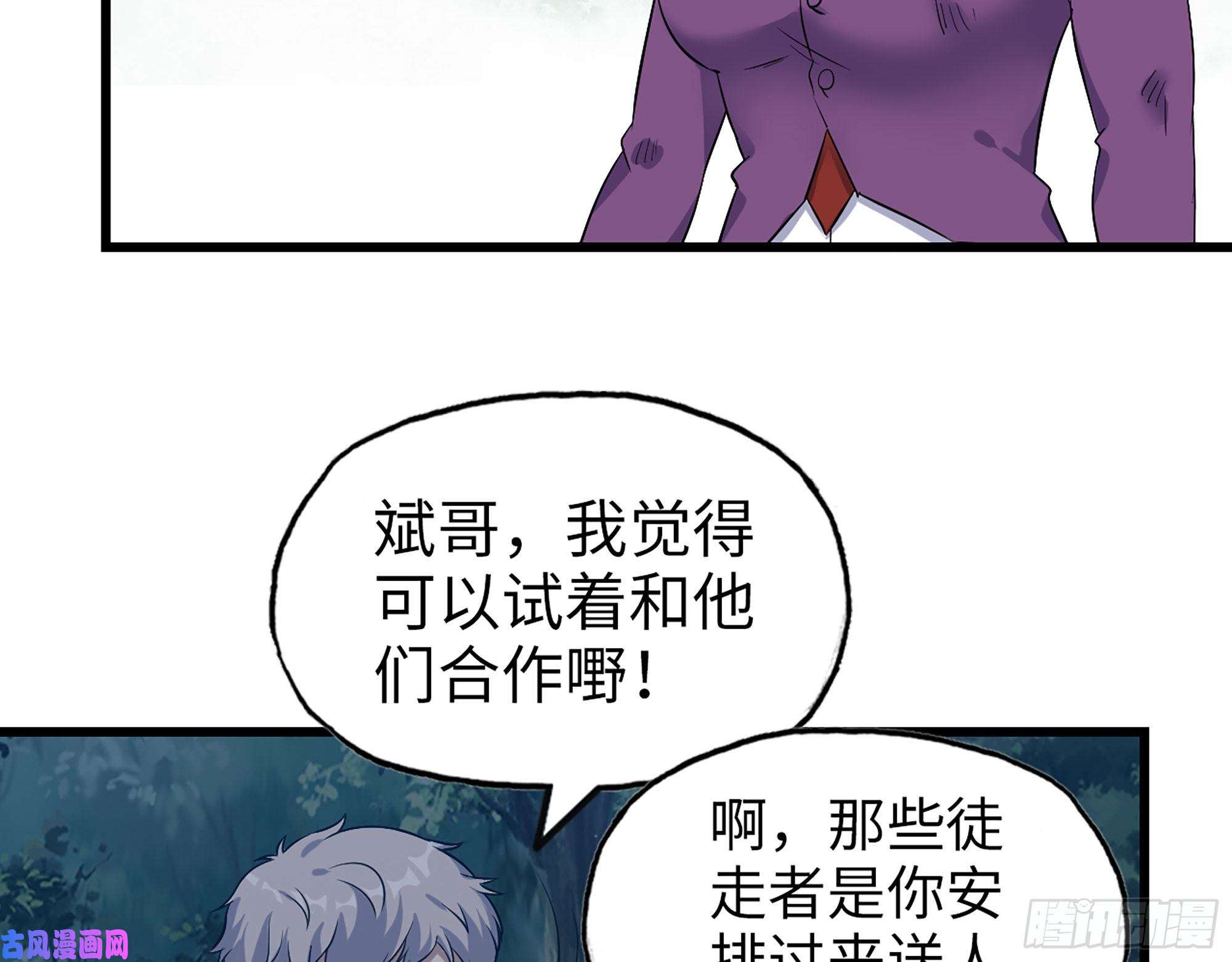 我在末世搬金砖414- 直面寄生虫