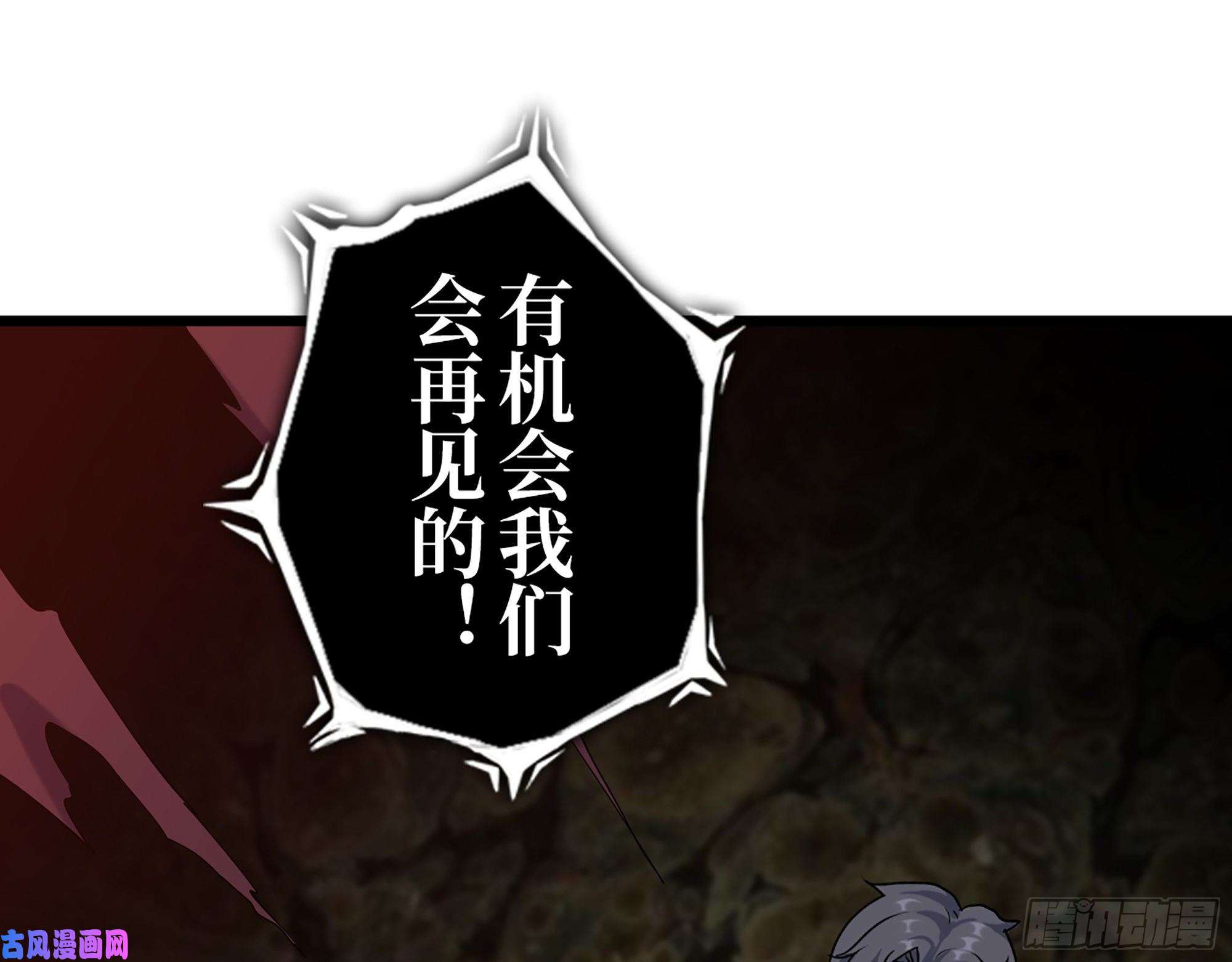 我在末世搬金砖415- 误解加深