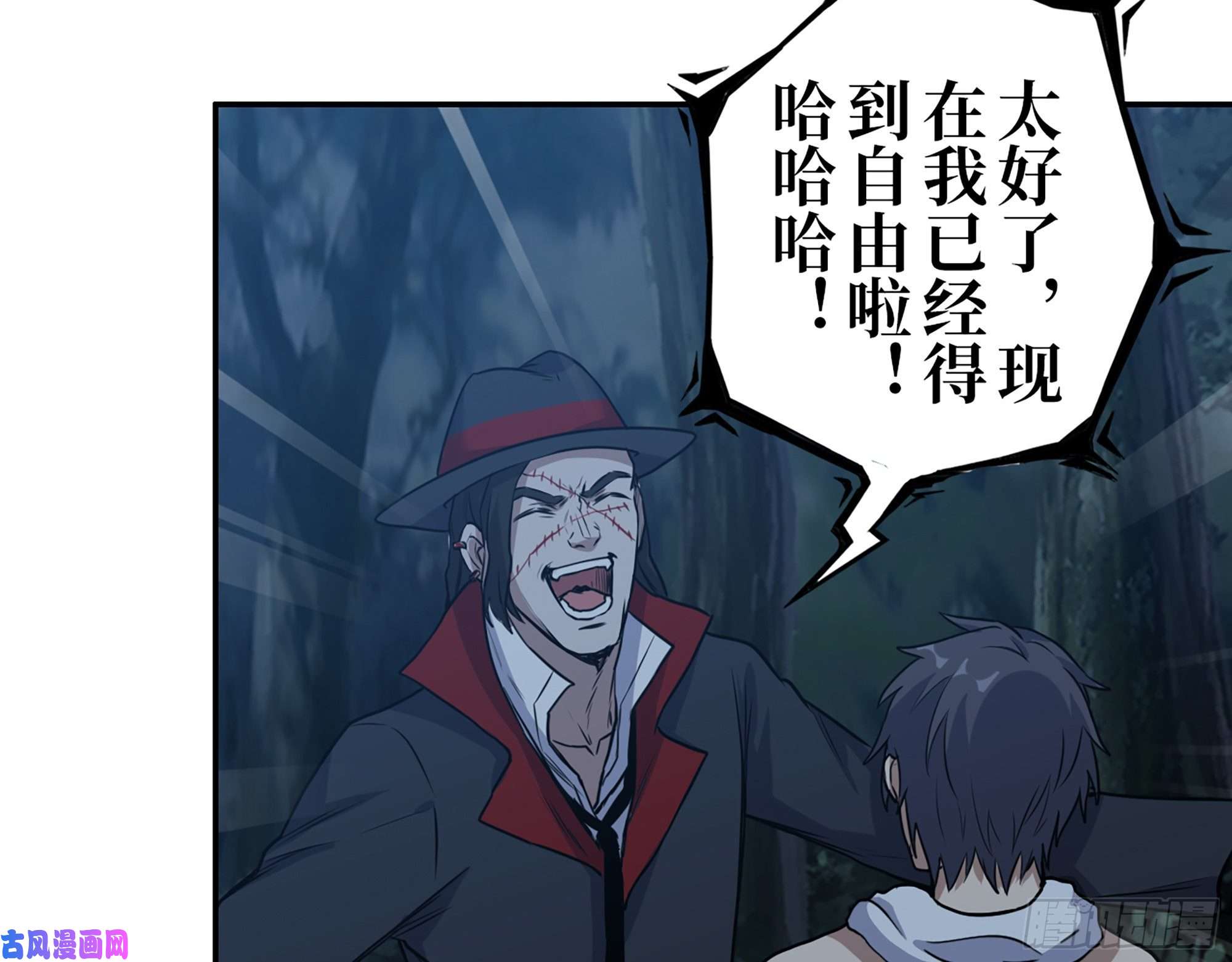 我在末世搬金砖415- 误解加深
