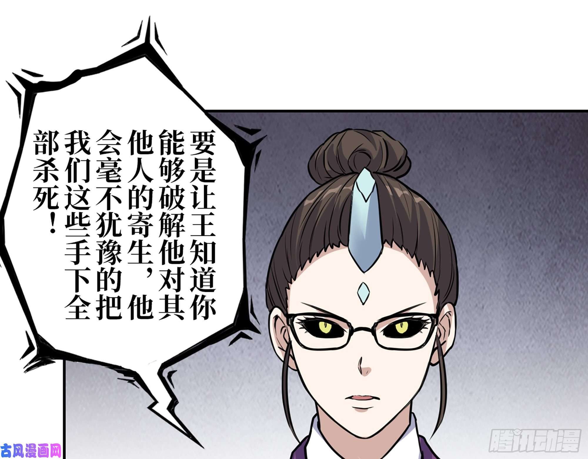 我在末世搬金砖415- 误解加深