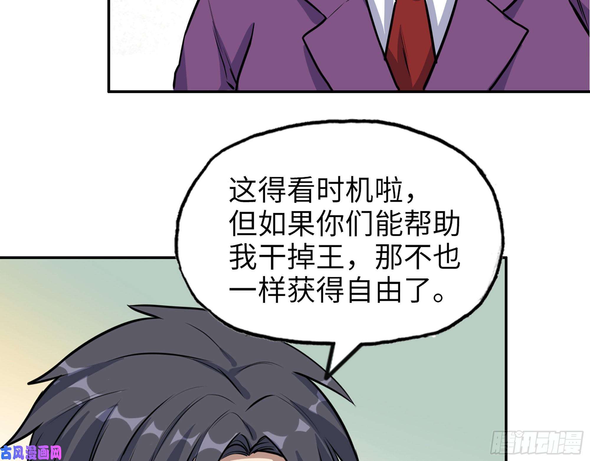 我在末世搬金砖415- 误解加深