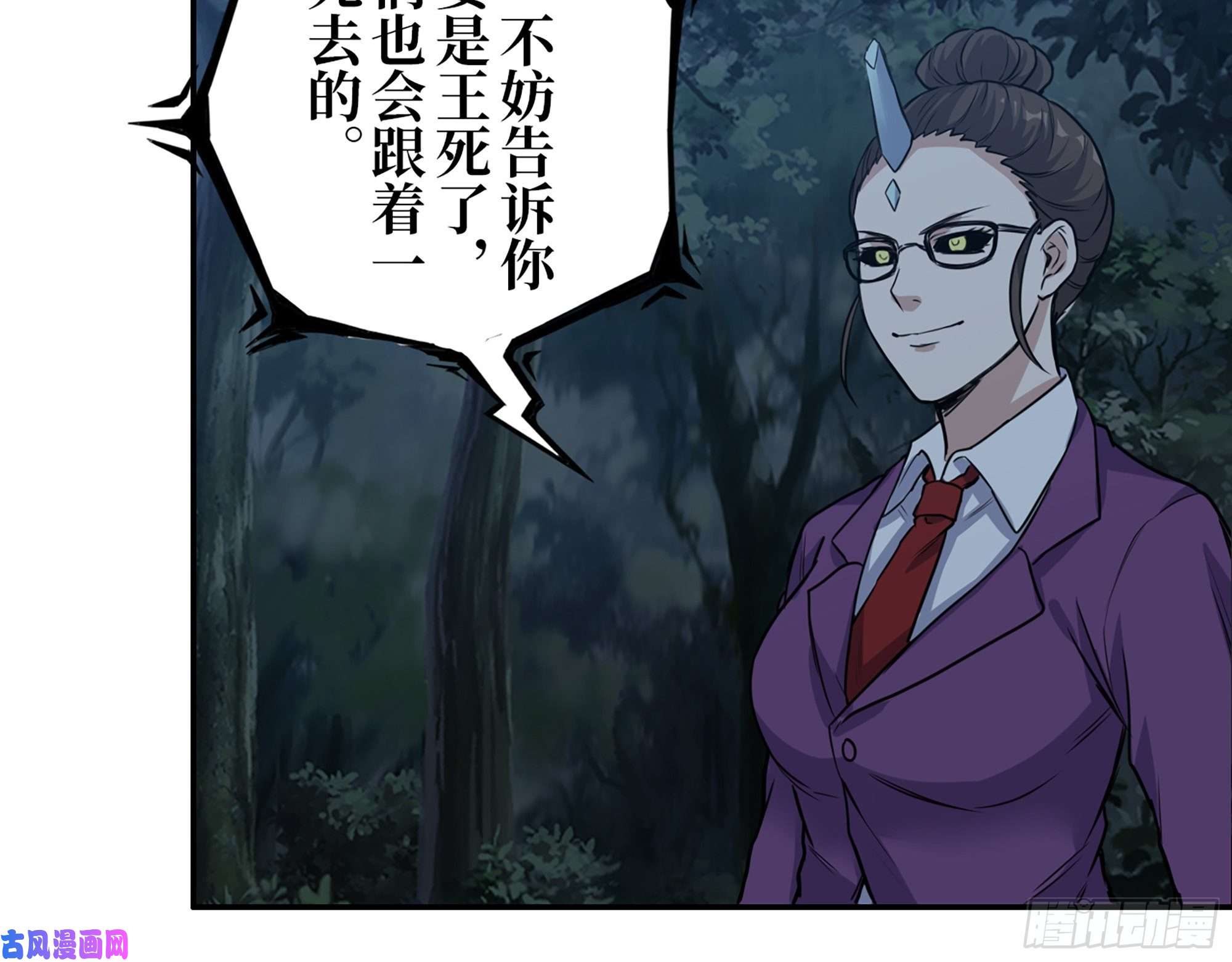 我在末世搬金砖415- 误解加深