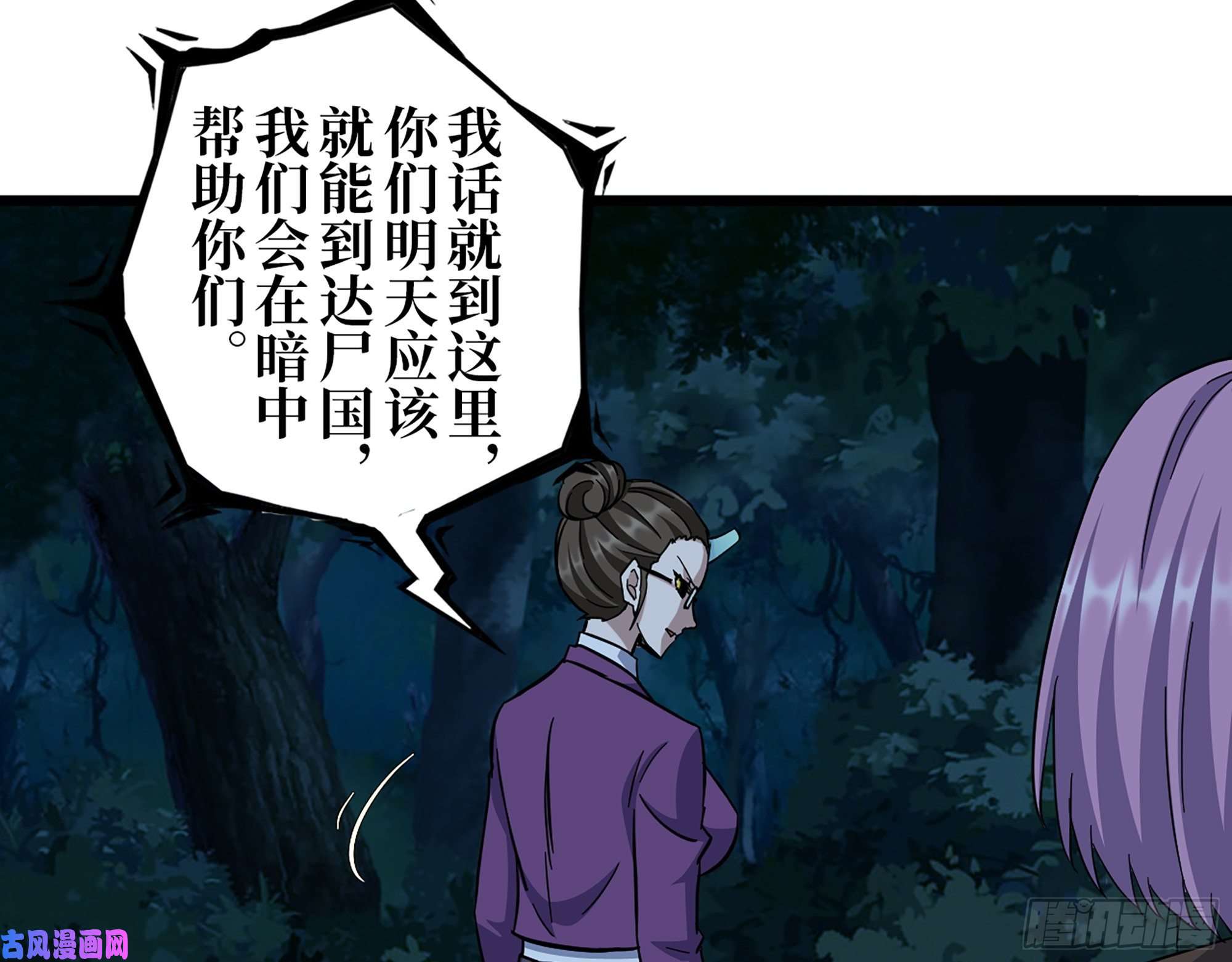 我在末世搬金砖415- 误解加深