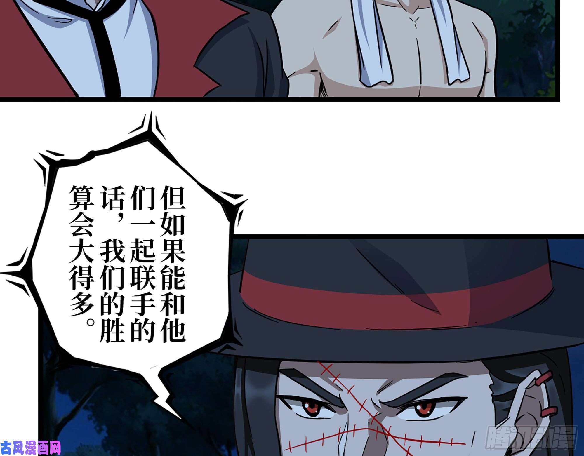我在末世搬金砖415- 误解加深