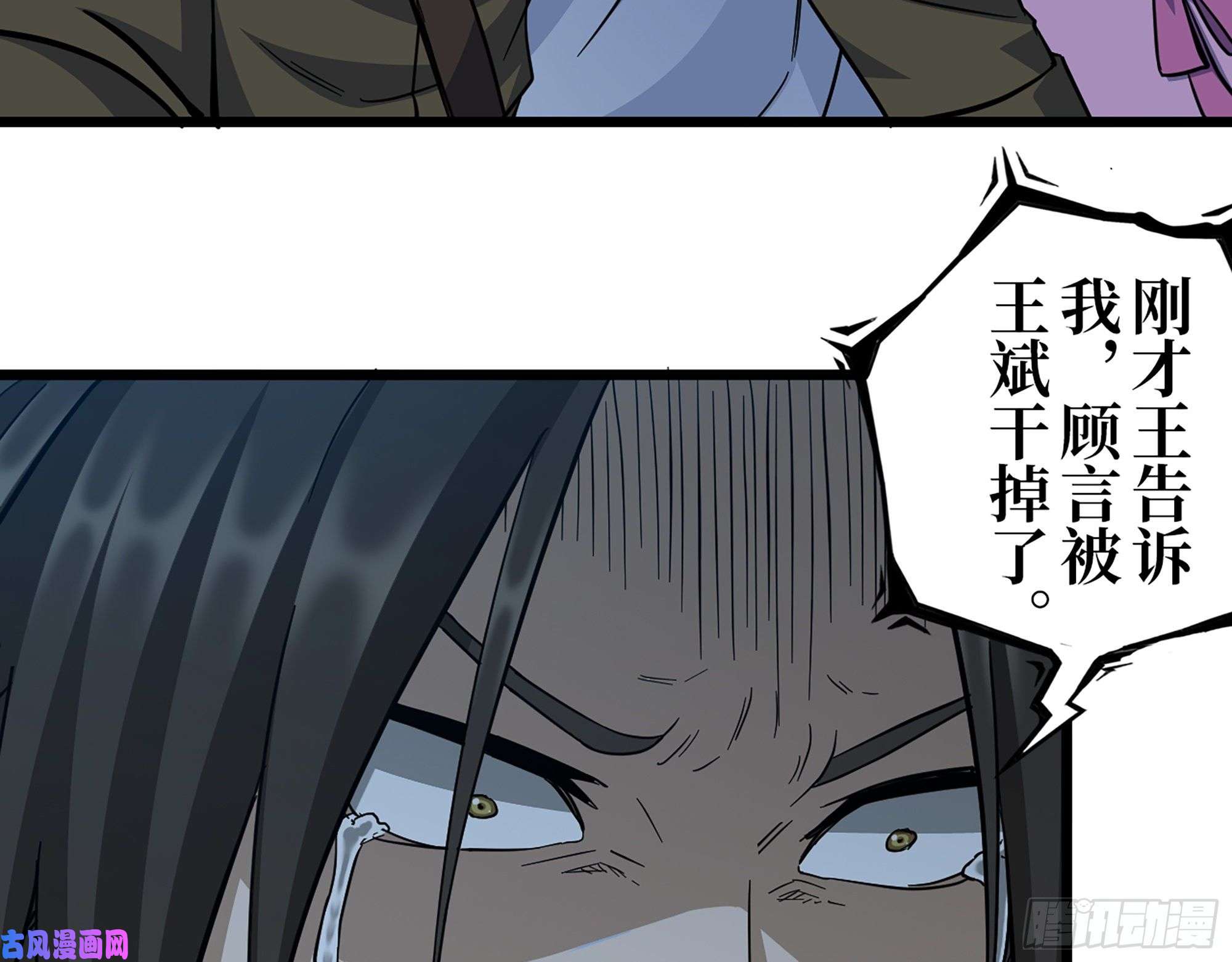 我在末世搬金砖415- 误解加深
