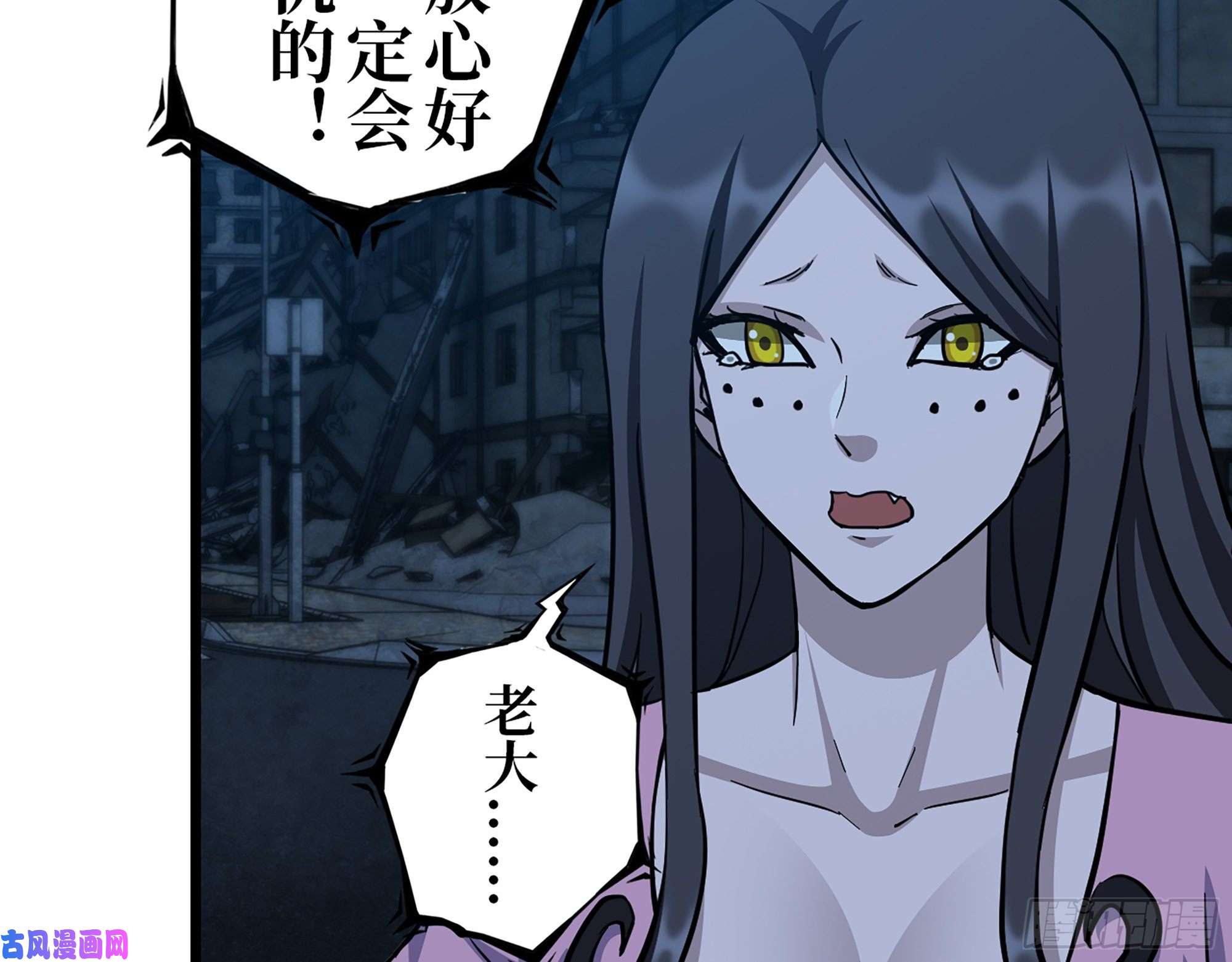 我在末世搬金砖415- 误解加深