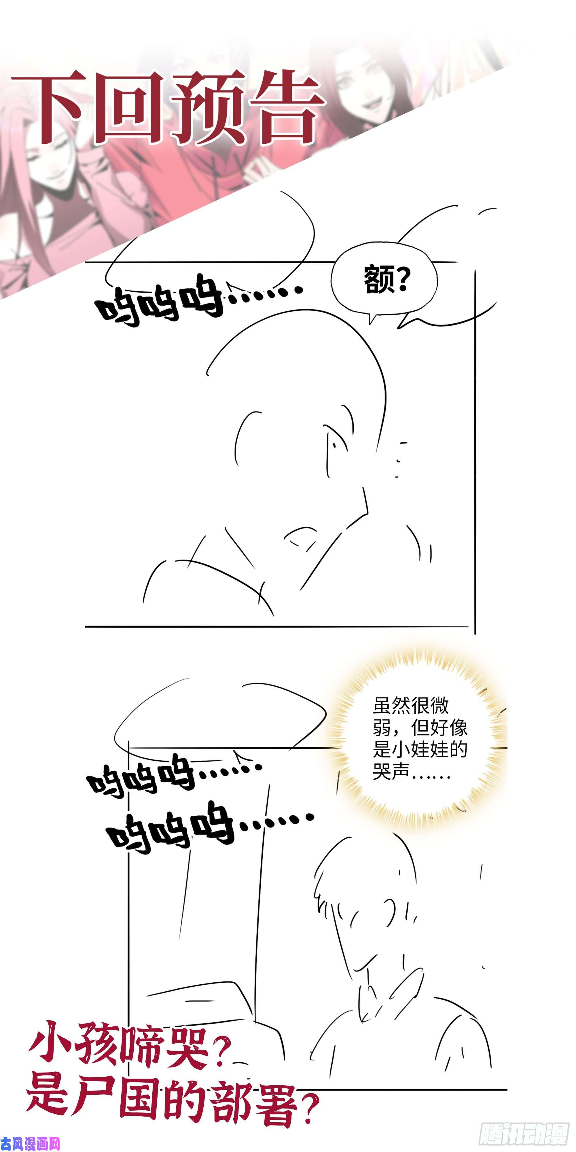 我在末世搬金砖415- 误解加深