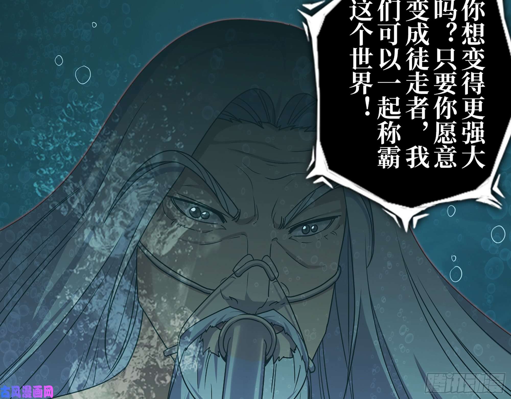 我在末世搬金砖415- 误解加深