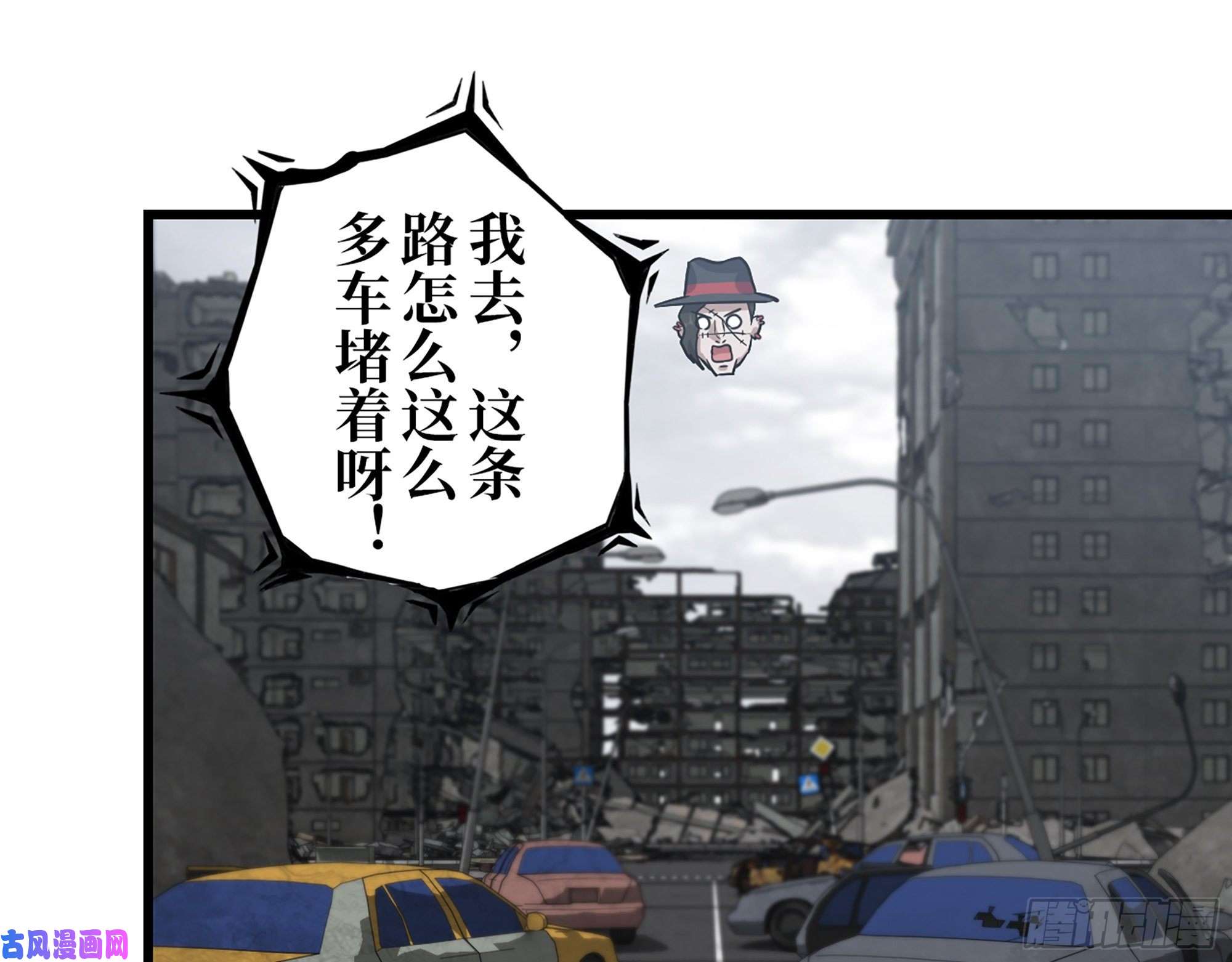 我在末世搬金砖416- 捡到一个小朋友