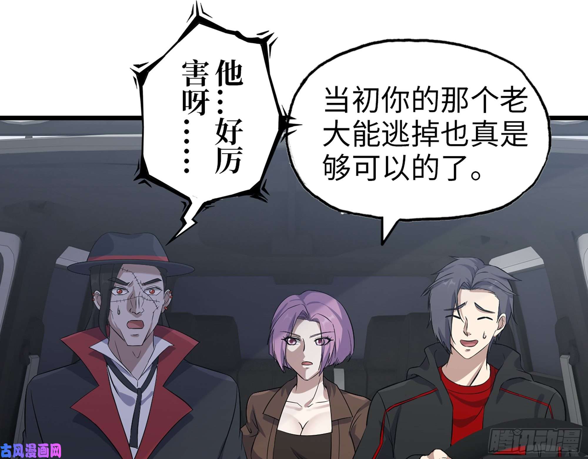 我在末世搬金砖416- 捡到一个小朋友