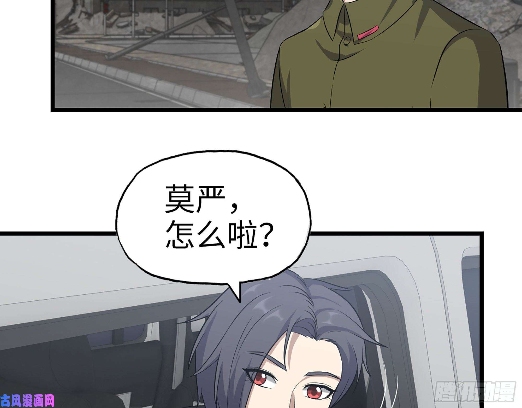 我在末世搬金砖416- 捡到一个小朋友