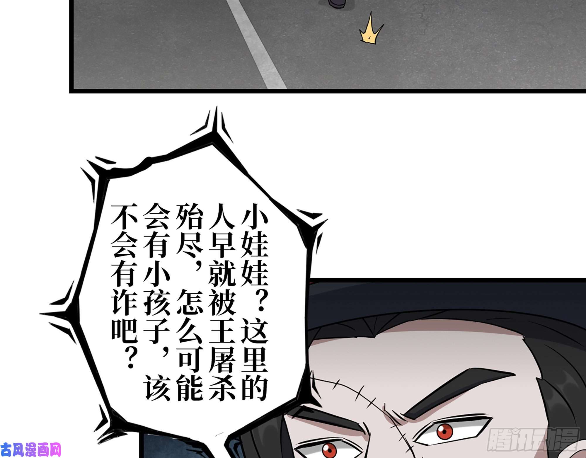 我在末世搬金砖416- 捡到一个小朋友