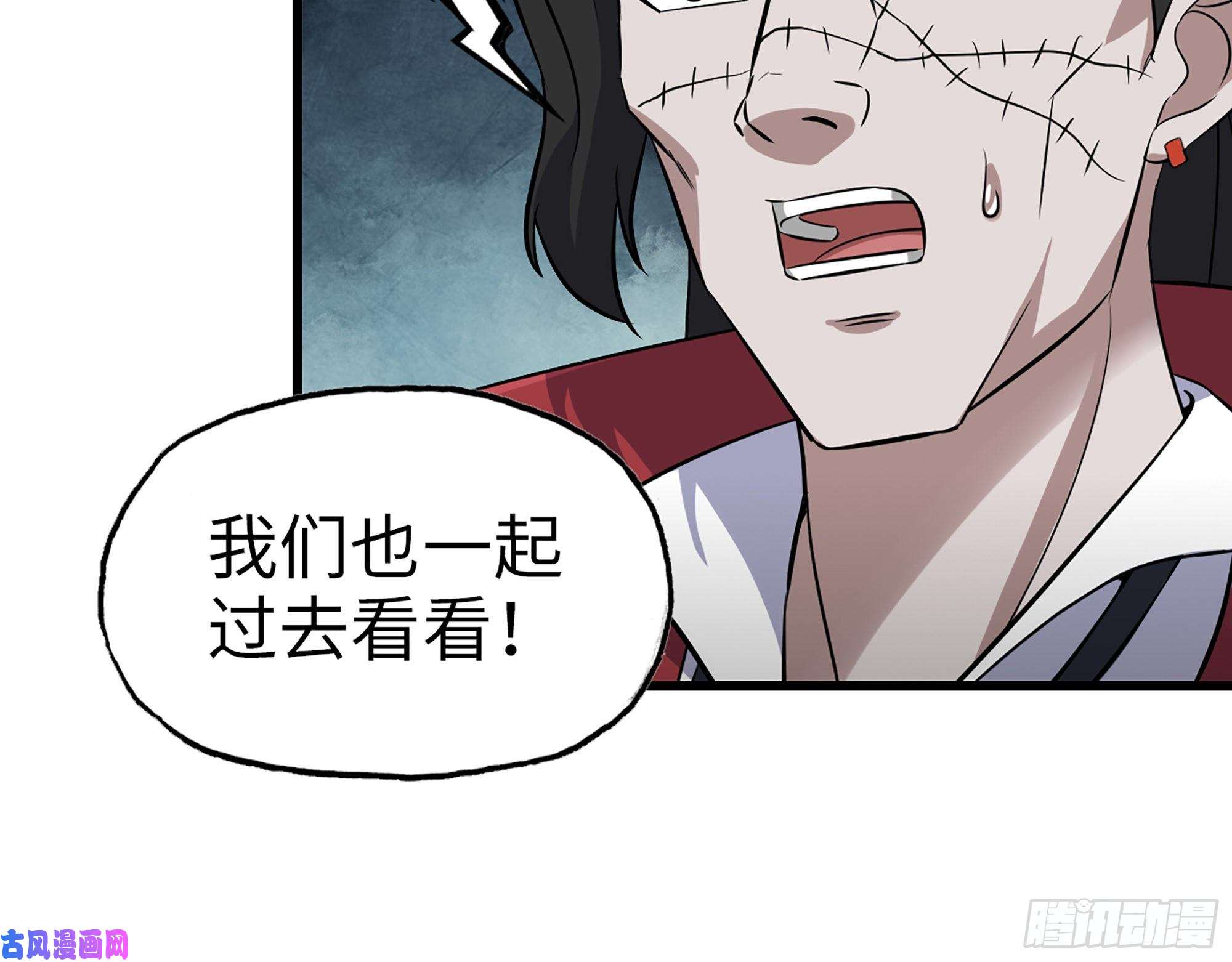 我在末世搬金砖416- 捡到一个小朋友