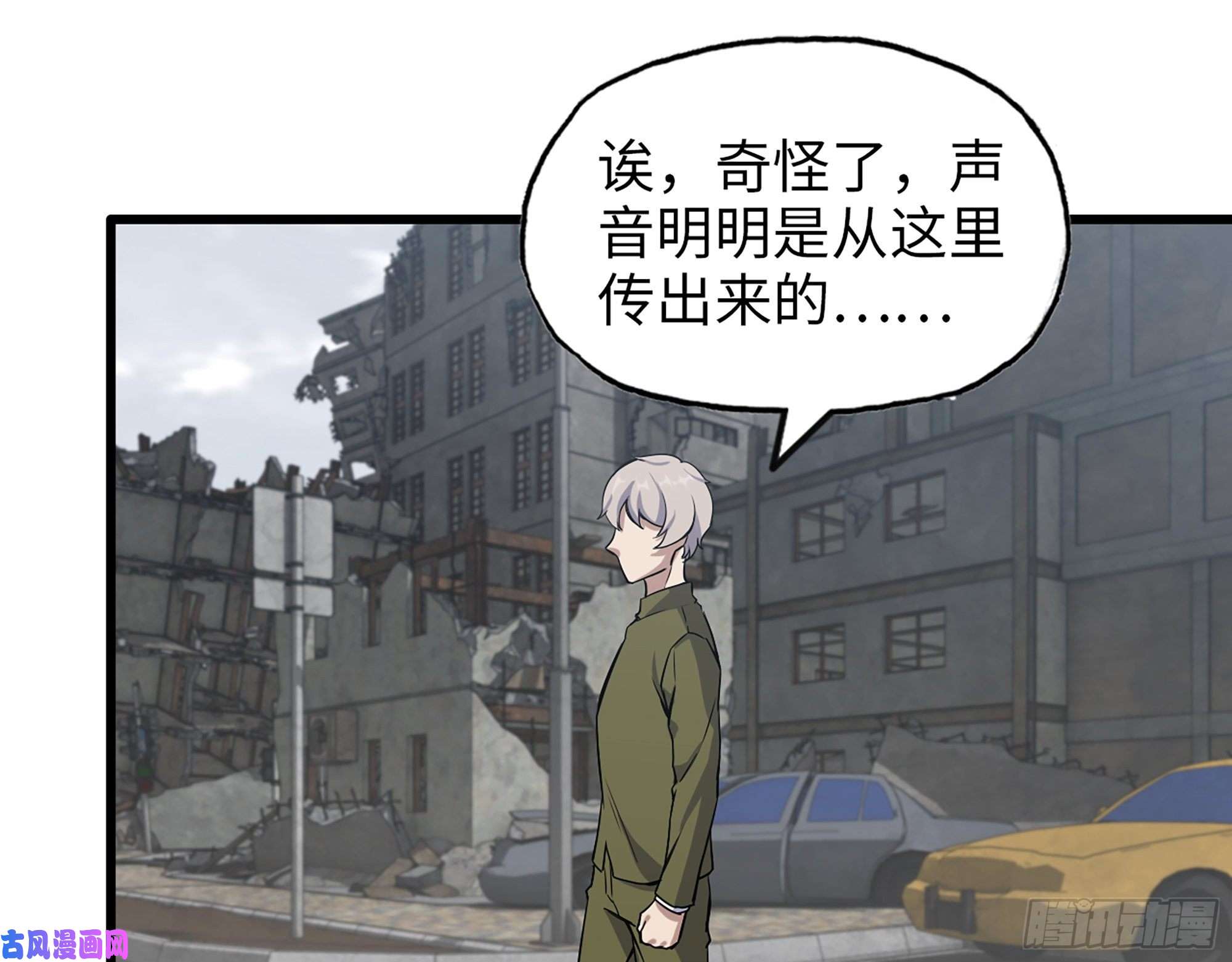 我在末世搬金砖416- 捡到一个小朋友