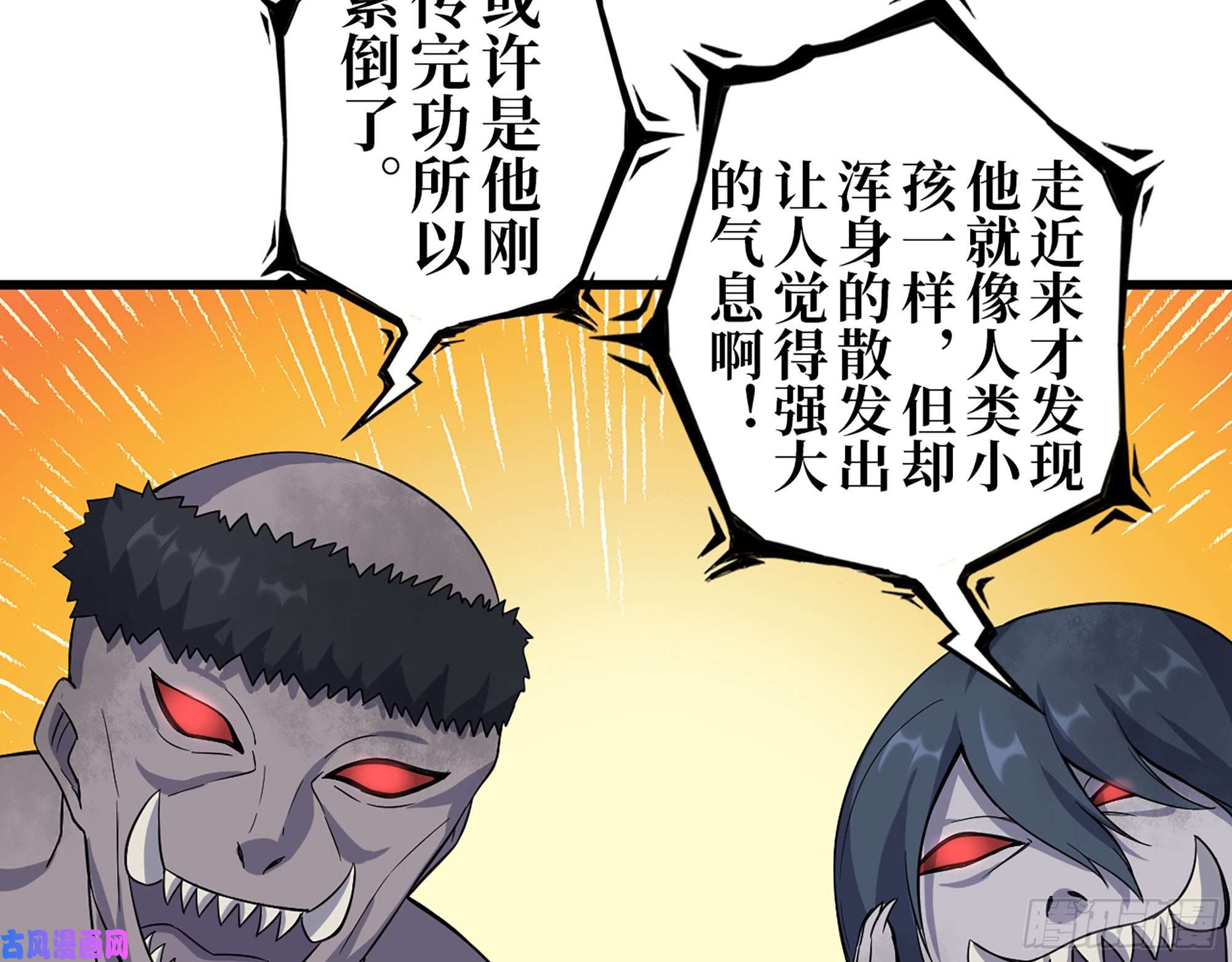我在末世搬金砖416- 捡到一个小朋友