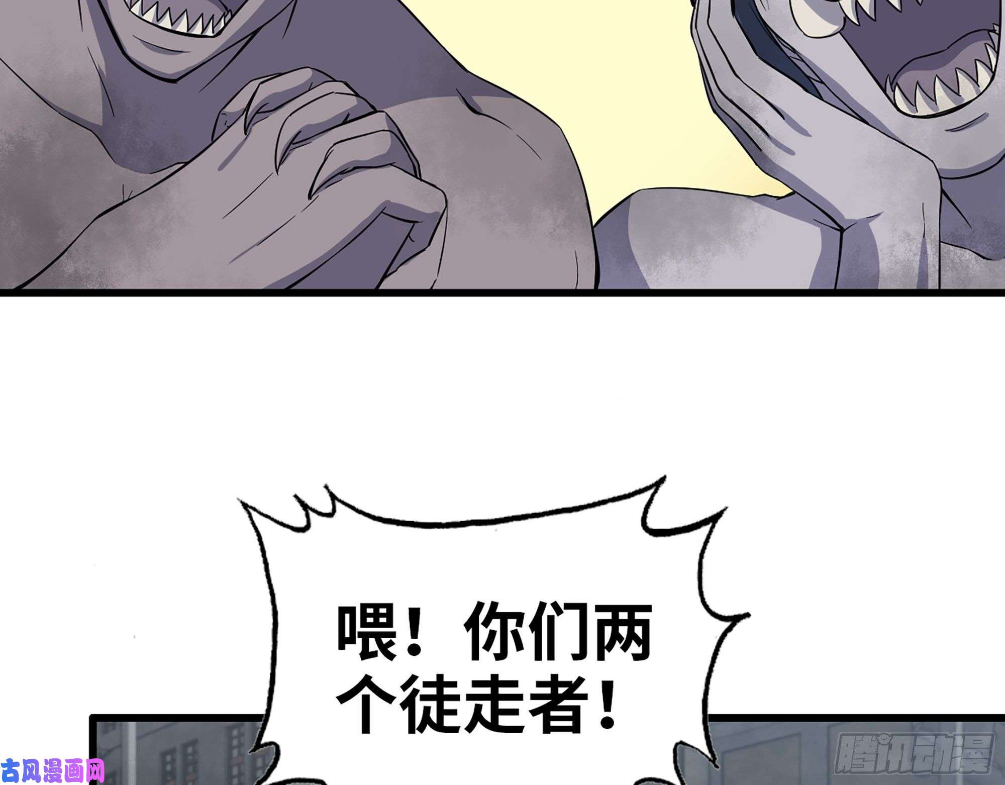 我在末世搬金砖416- 捡到一个小朋友