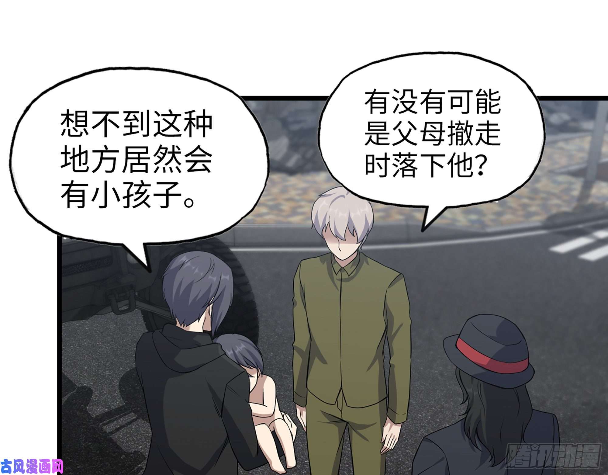 我在末世搬金砖416- 捡到一个小朋友