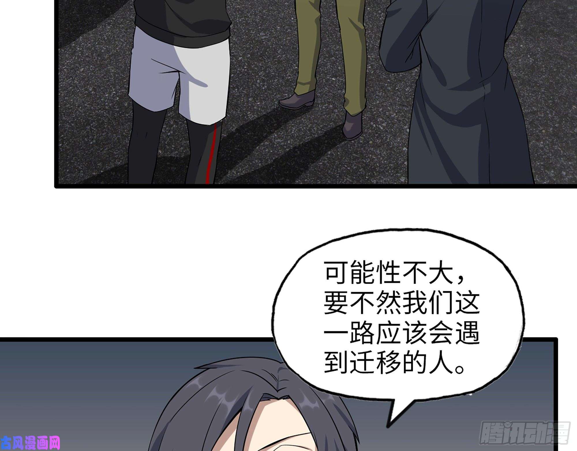 我在末世搬金砖416- 捡到一个小朋友