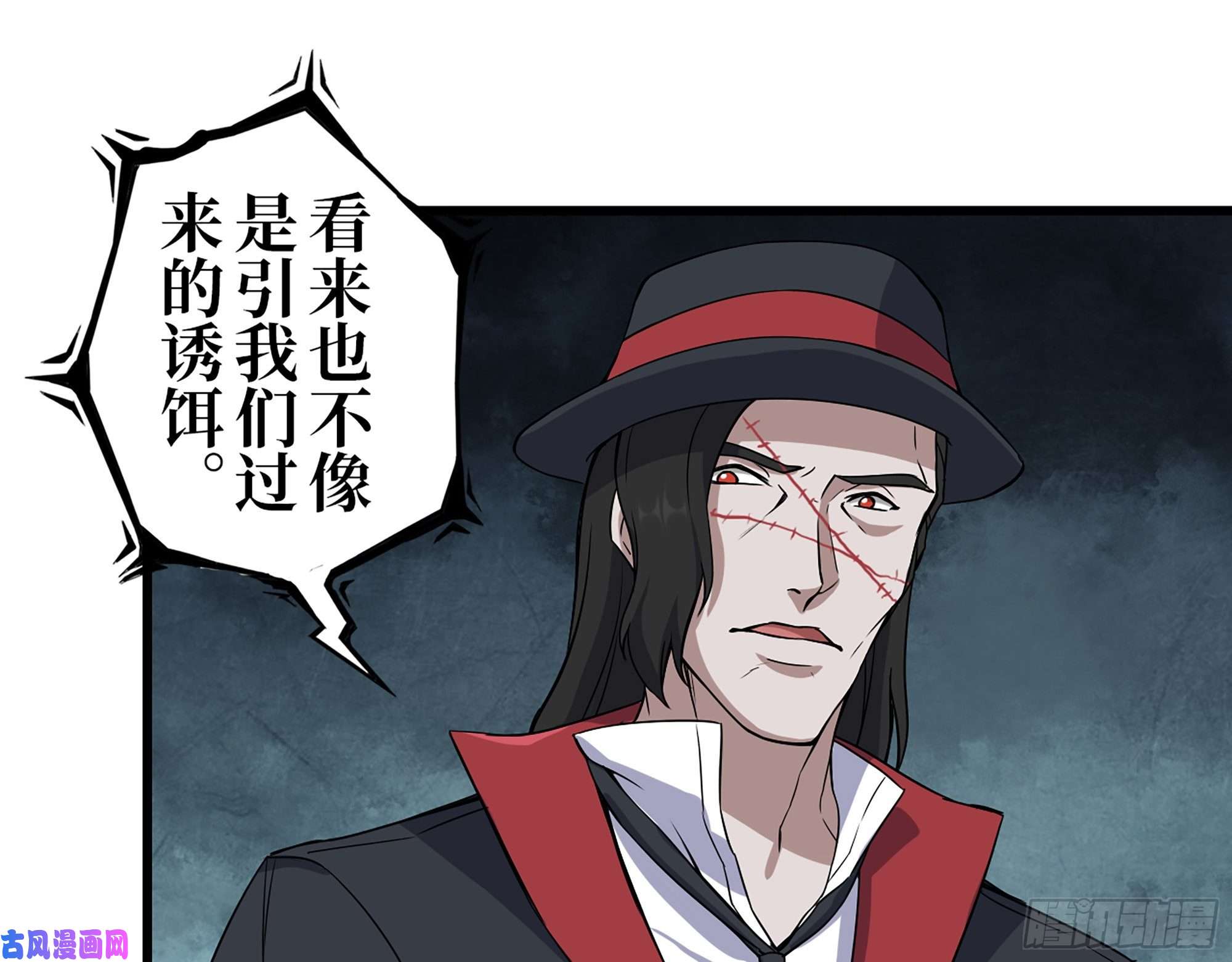 我在末世搬金砖416- 捡到一个小朋友