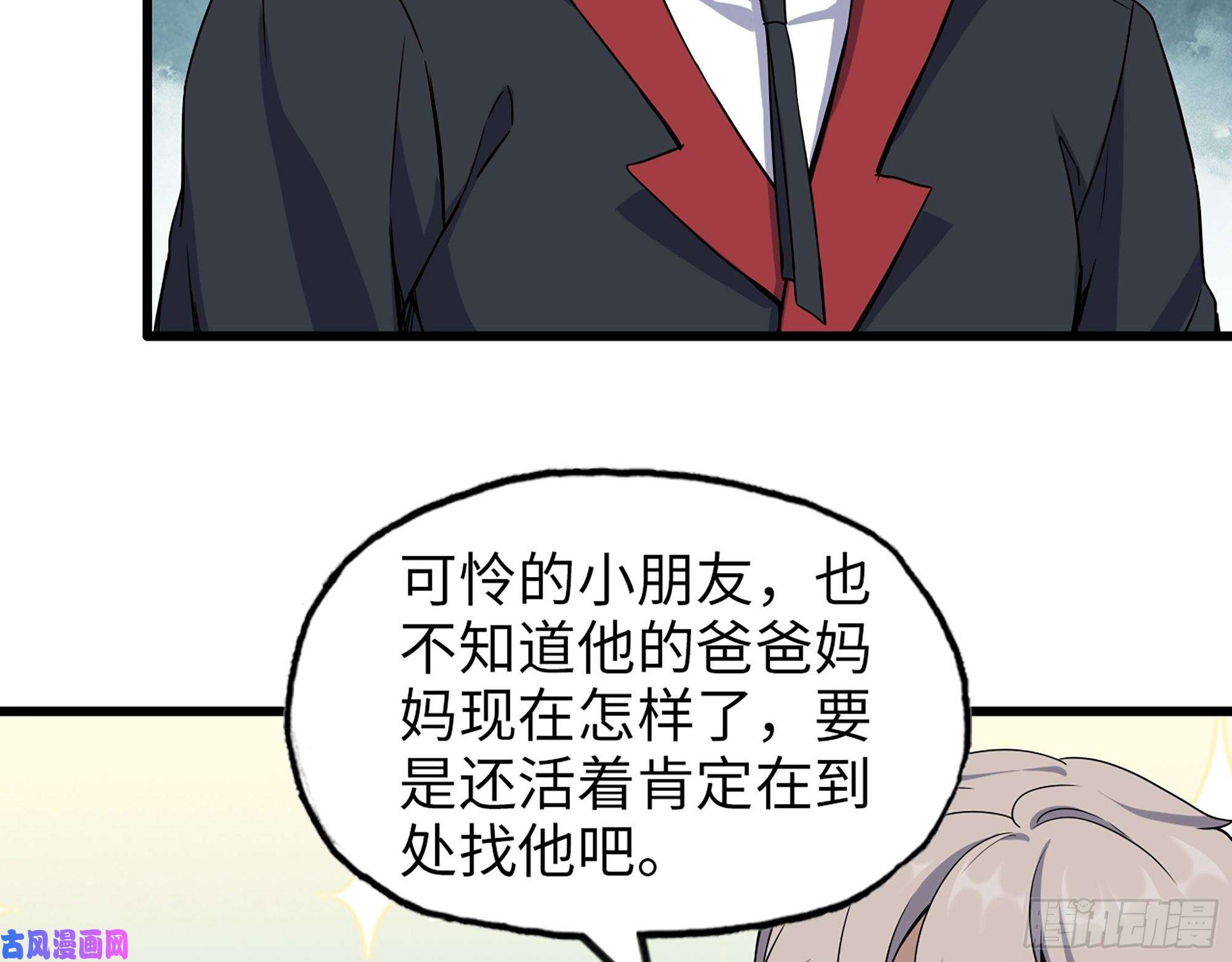我在末世搬金砖416- 捡到一个小朋友