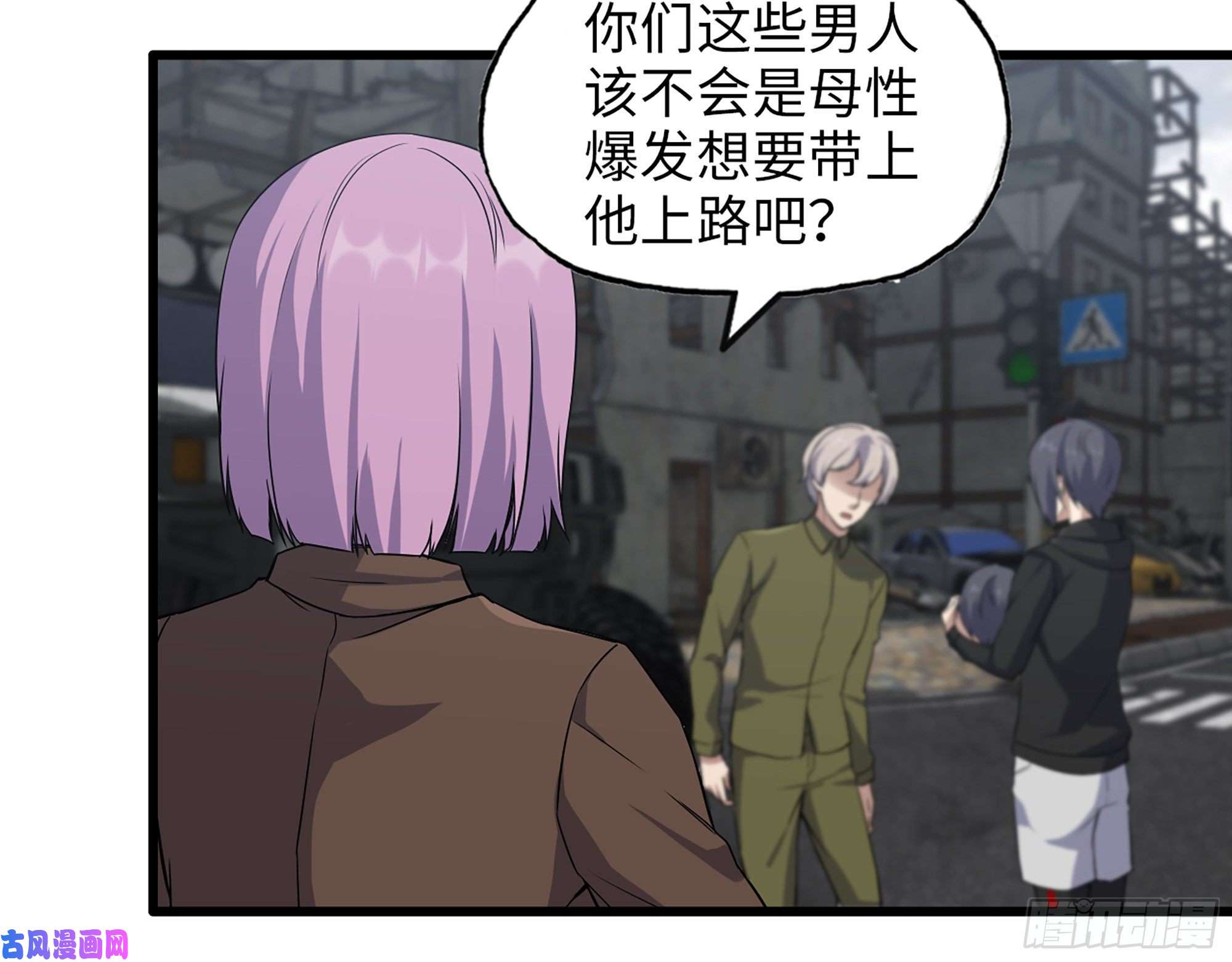 我在末世搬金砖416- 捡到一个小朋友