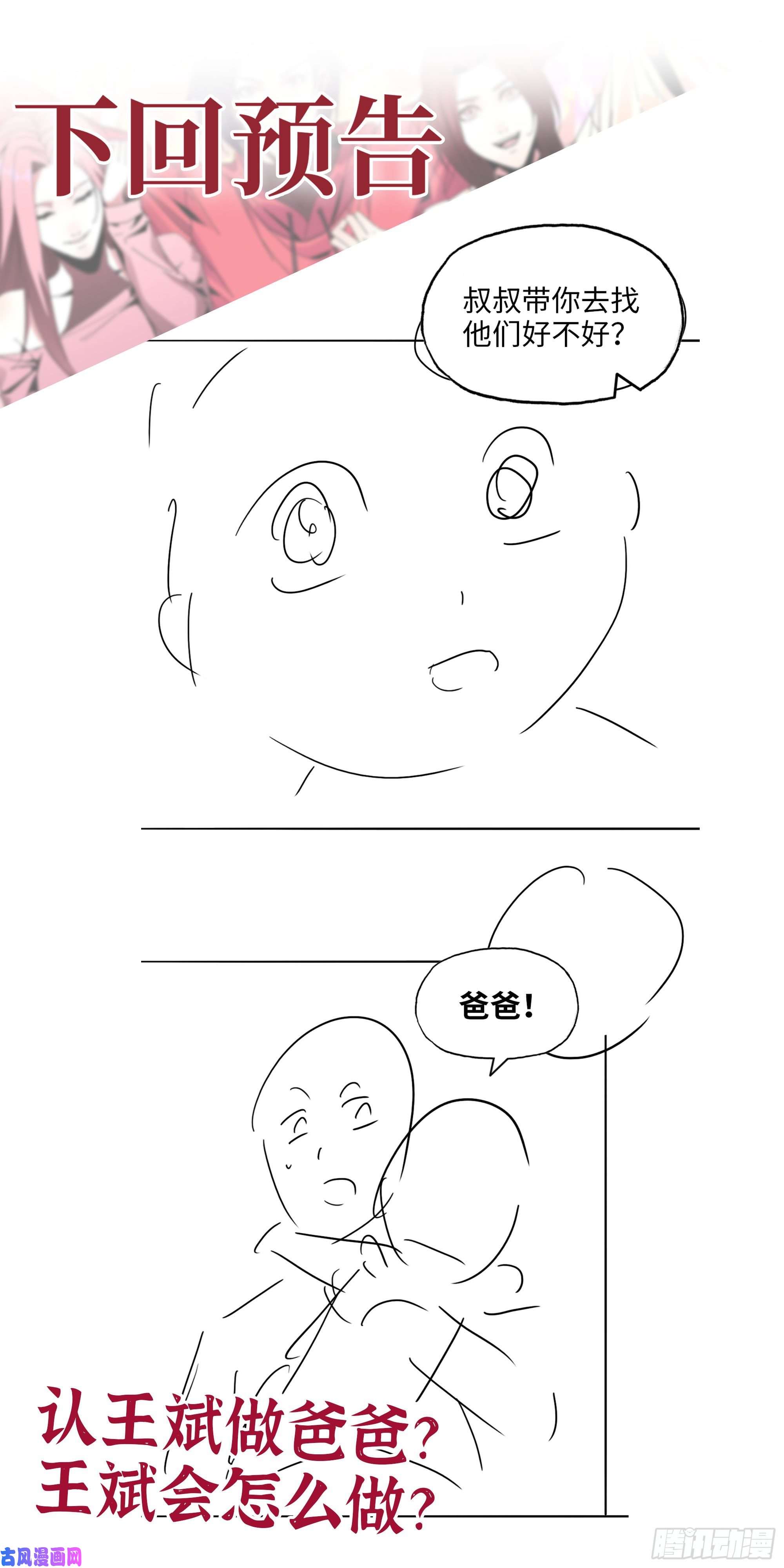 我在末世搬金砖416- 捡到一个小朋友