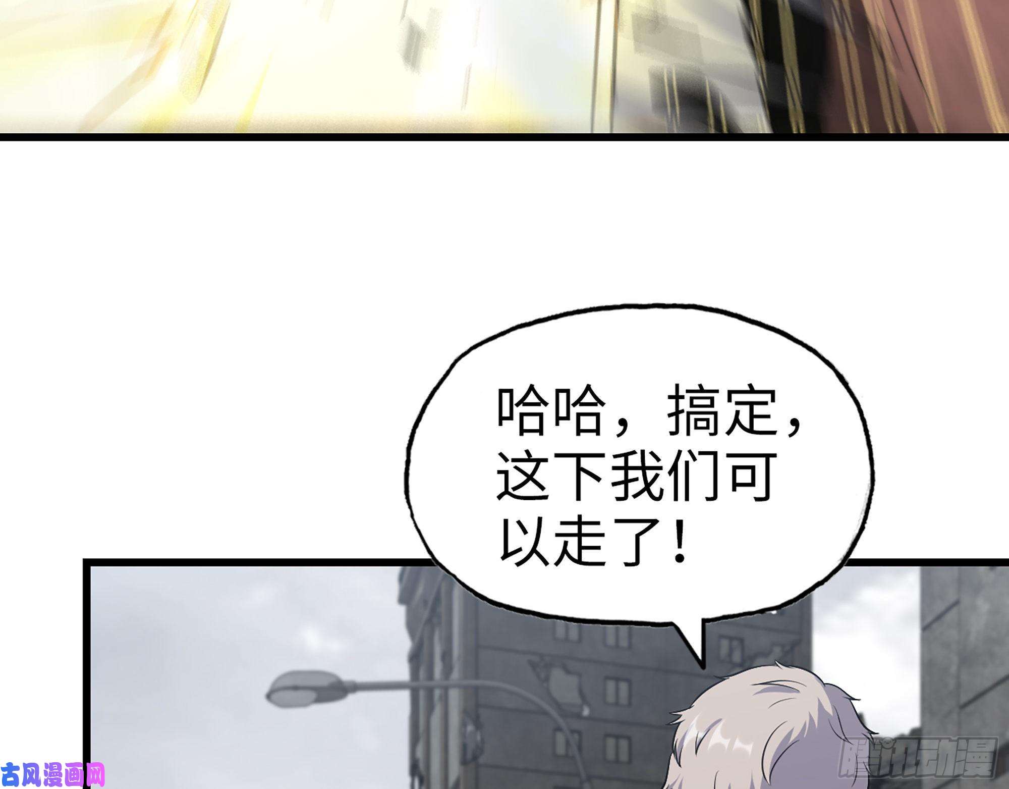 我在末世搬金砖416- 捡到一个小朋友
