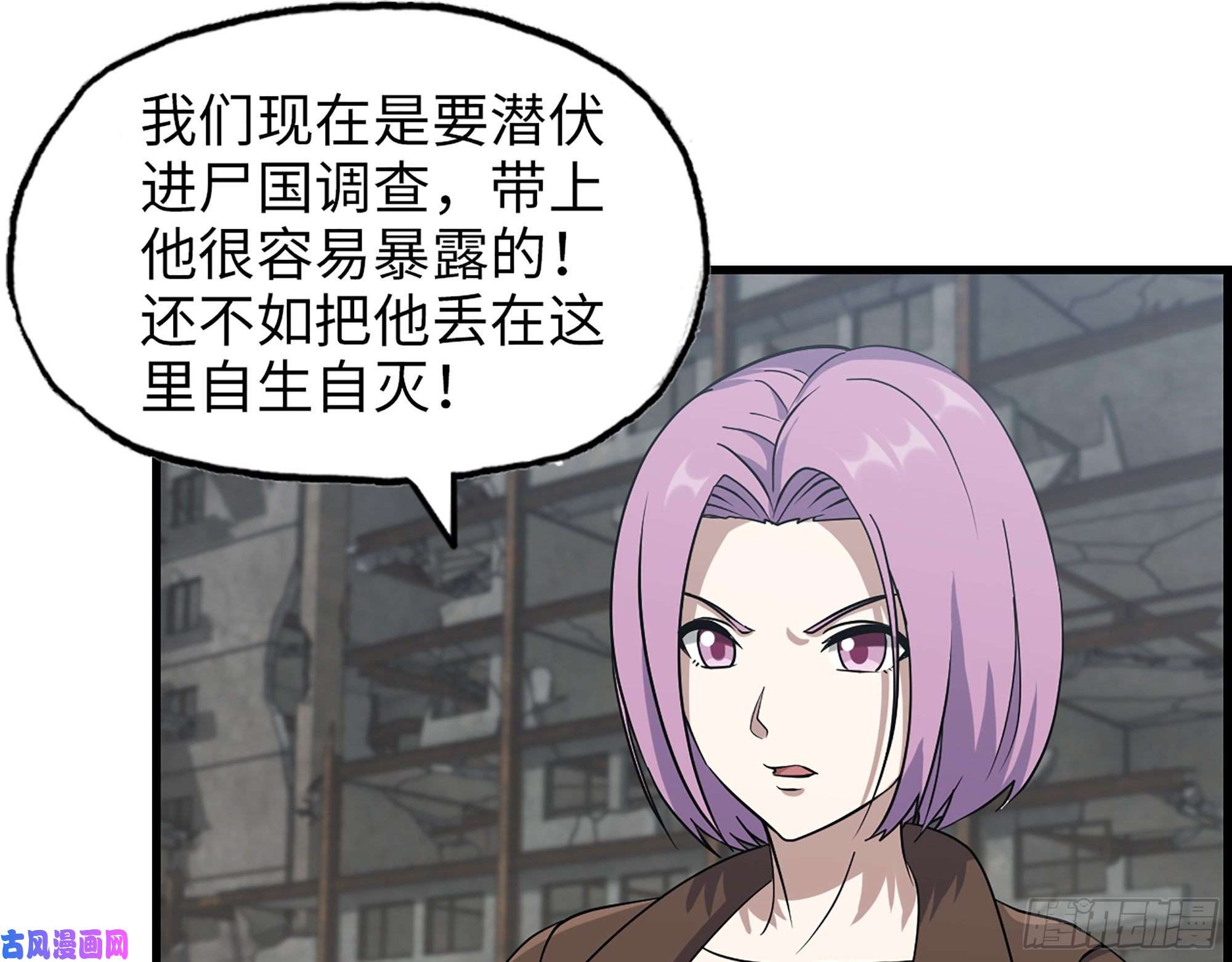 我在末世搬金砖417- 你以后就叫小斌斌吧