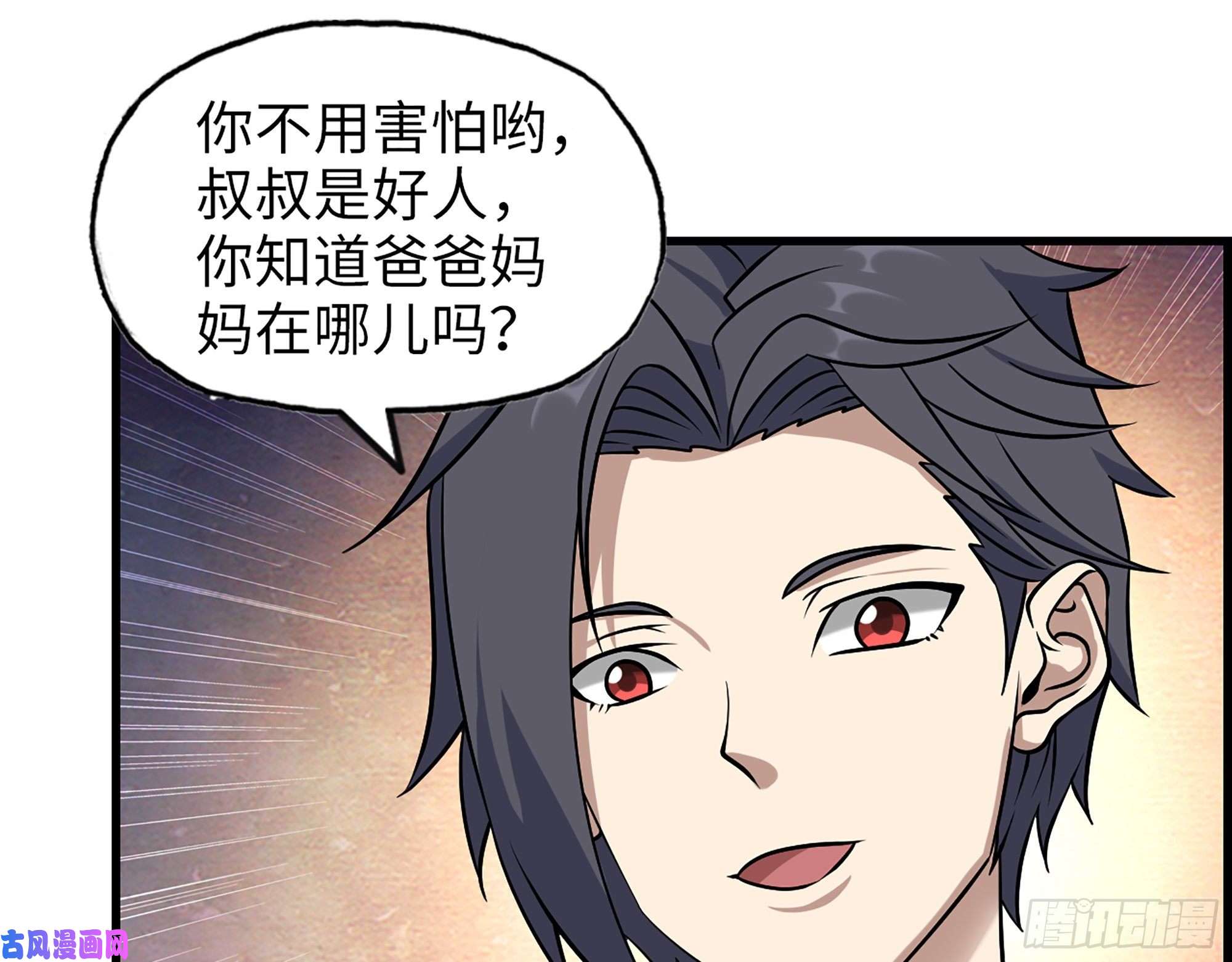 我在末世搬金砖417- 你以后就叫小斌斌吧