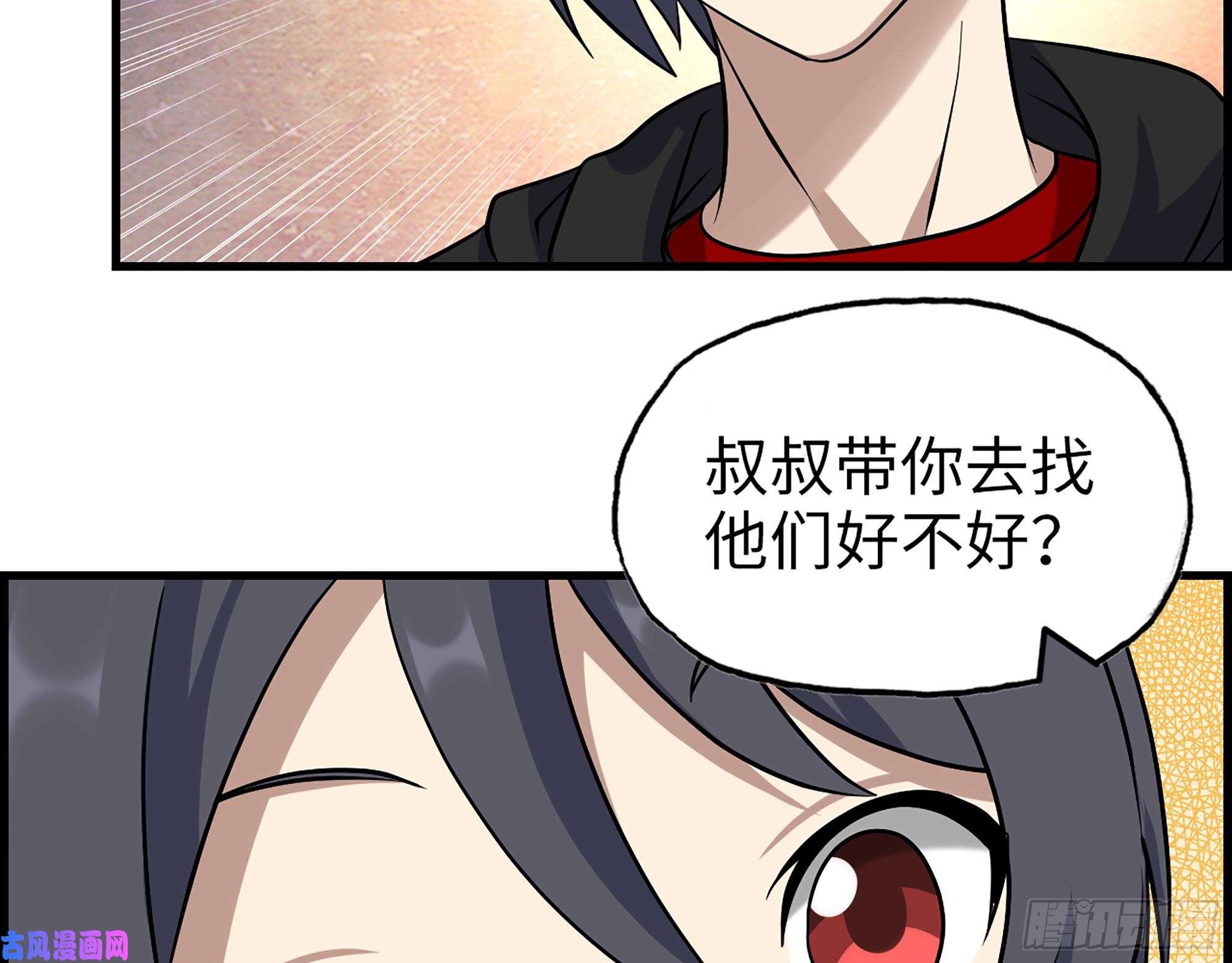 我在末世搬金砖417- 你以后就叫小斌斌吧