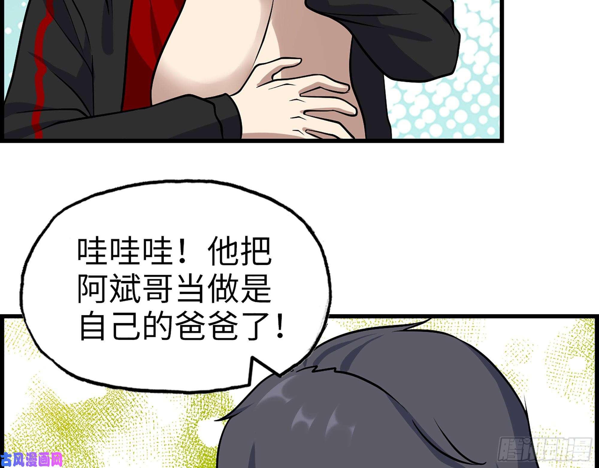 我在末世搬金砖417- 你以后就叫小斌斌吧