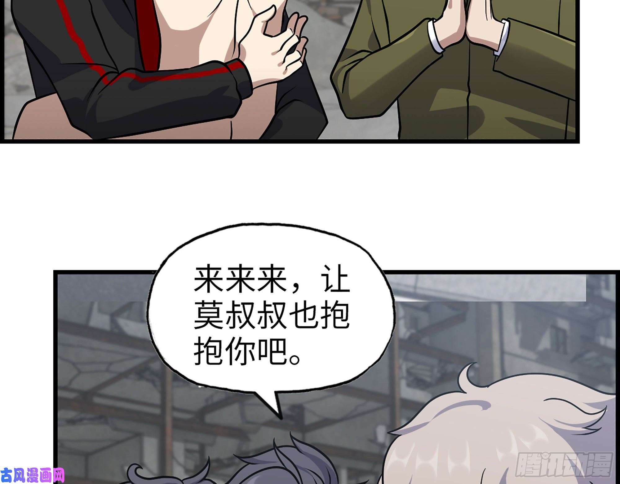 我在末世搬金砖417- 你以后就叫小斌斌吧
