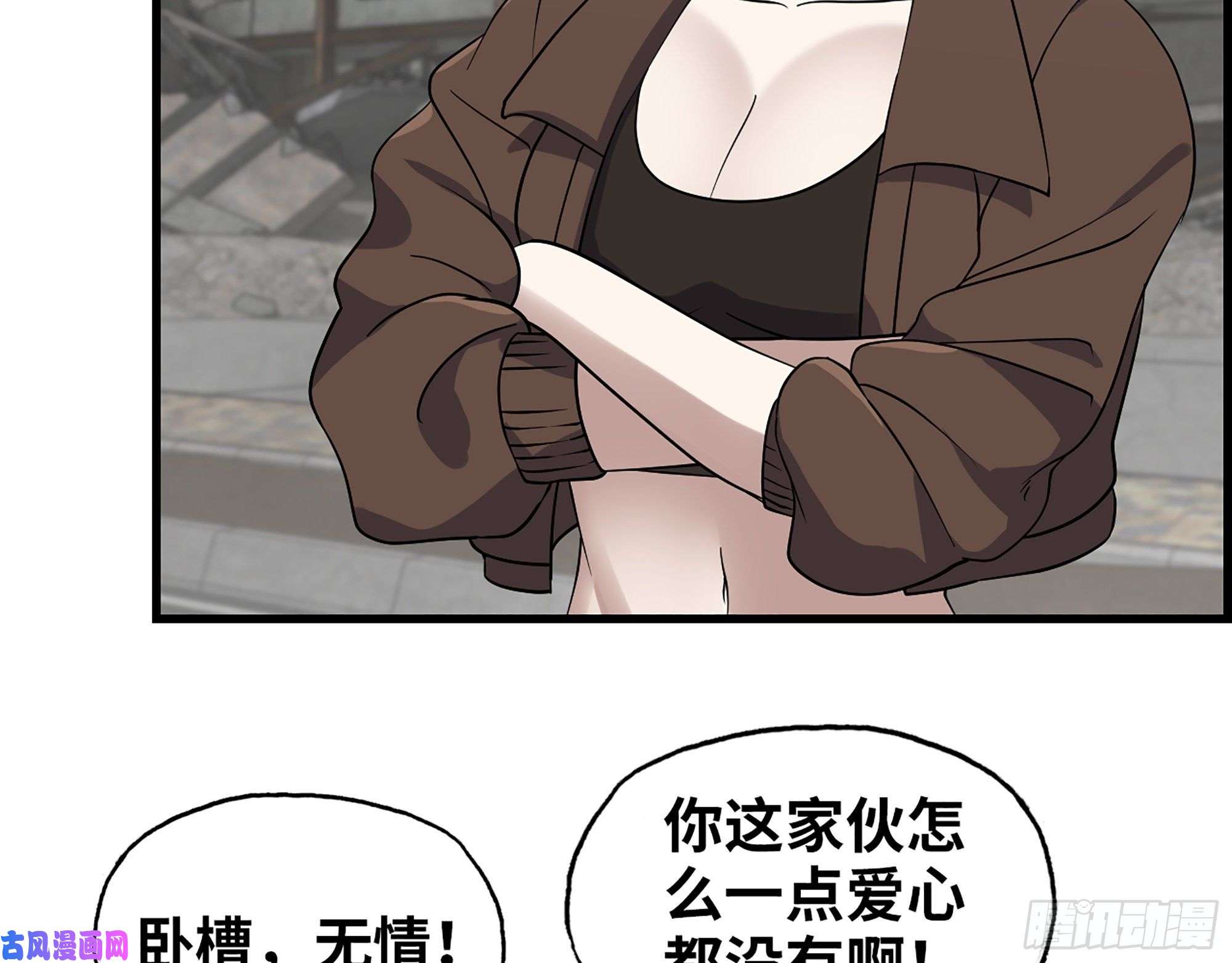 我在末世搬金砖417- 你以后就叫小斌斌吧
