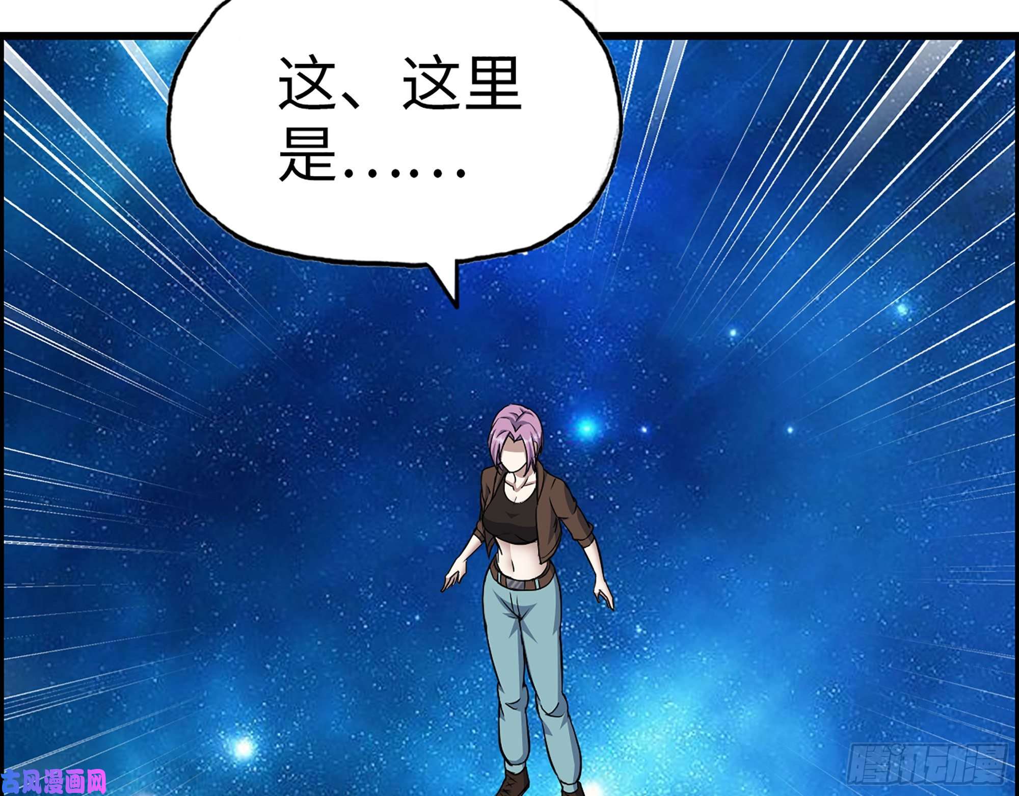 我在末世搬金砖417- 你以后就叫小斌斌吧