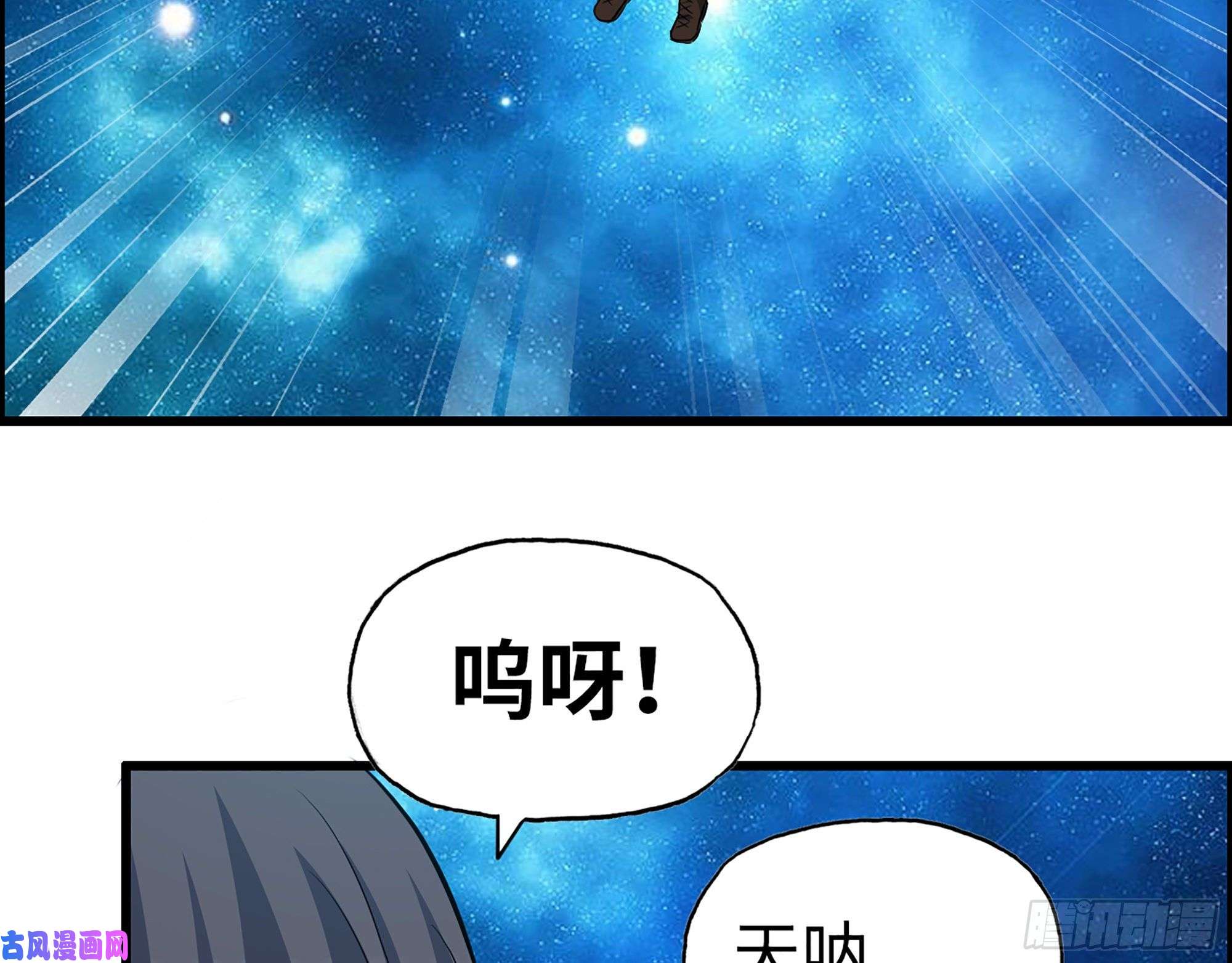 我在末世搬金砖417- 你以后就叫小斌斌吧